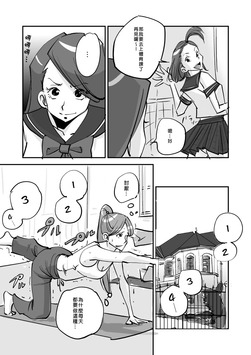 [ぬー] 皮モノ [中国翻訳]