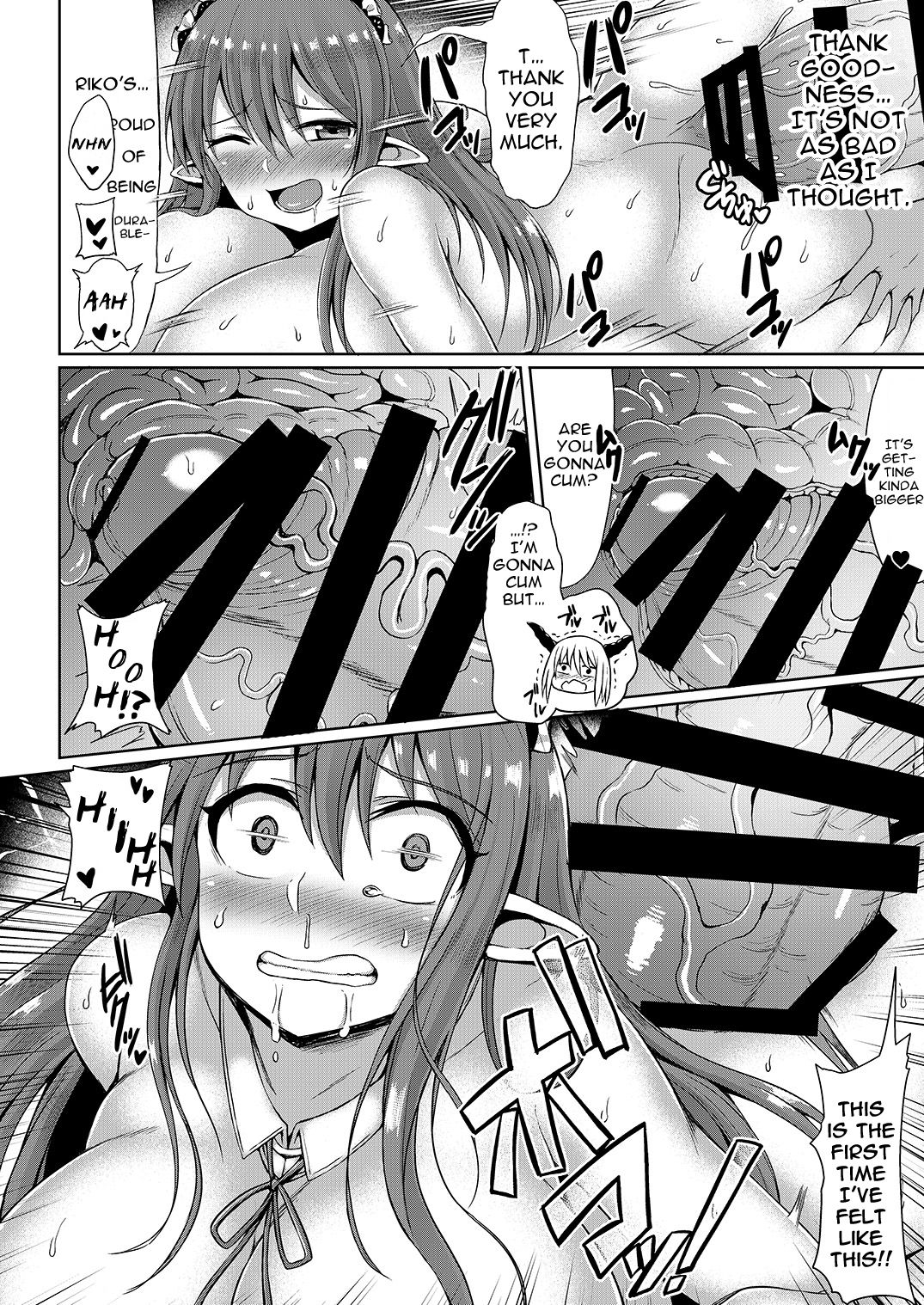 [ろぜったすとーん (ててるん)] まおう族のお○と [英訳] [DL版]