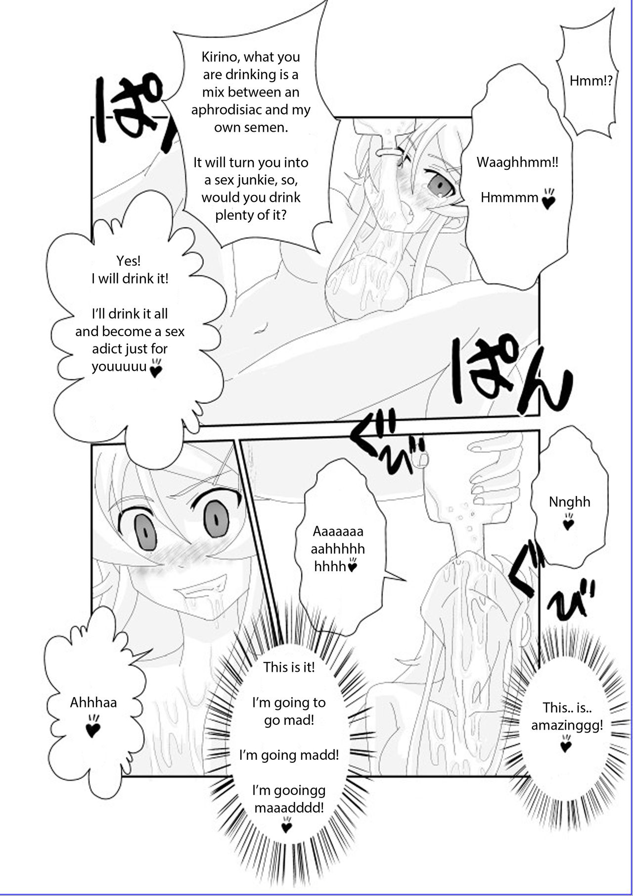 [Alice.Blood] 俺☆妹が催眠?!されるわけがない! (俺の妹がこんなに可愛いわけがない) [英訳]