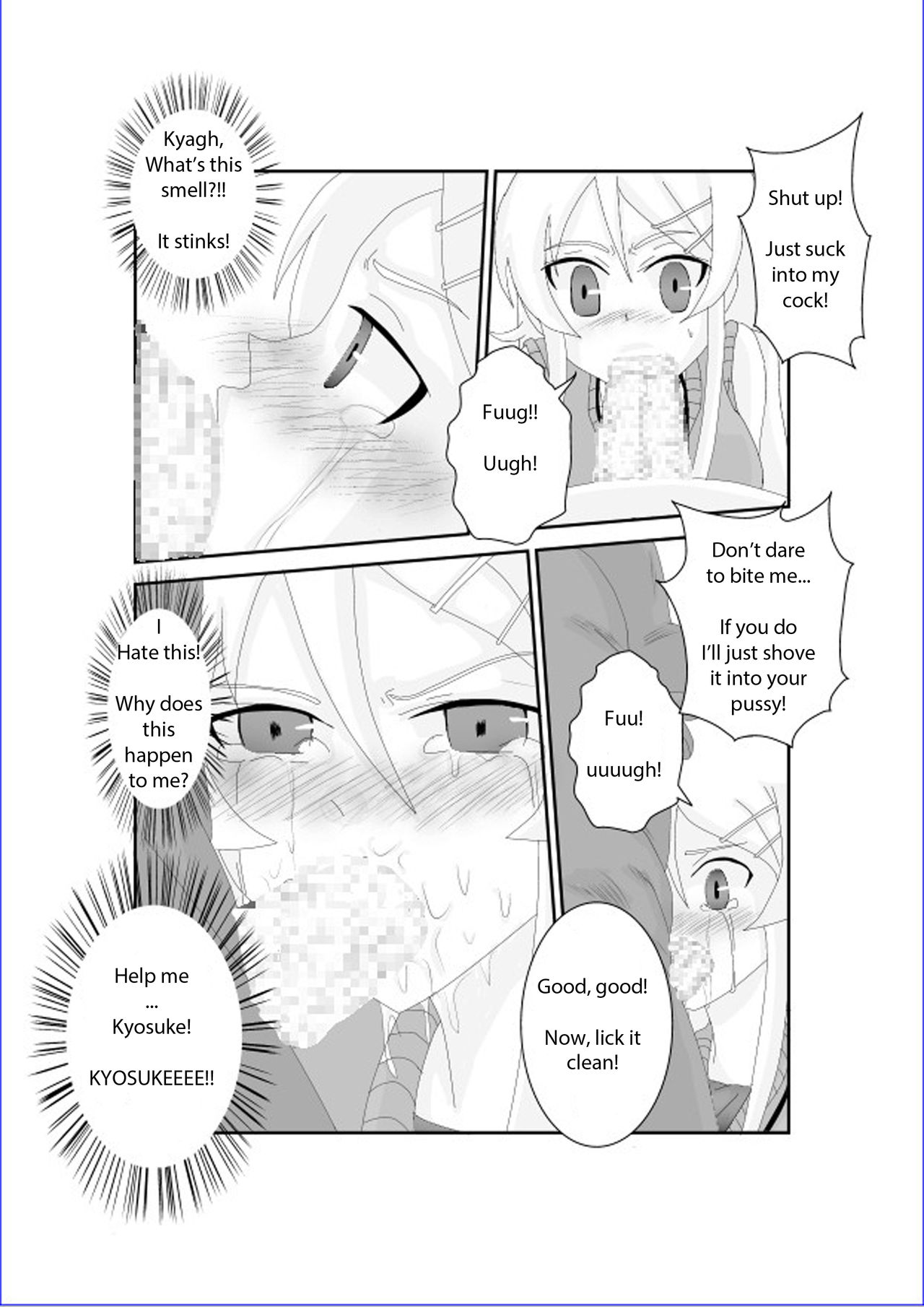 [Alice.Blood] 俺☆妹が催眠?!されるわけがない! (俺の妹がこんなに可愛いわけがない) [英訳]