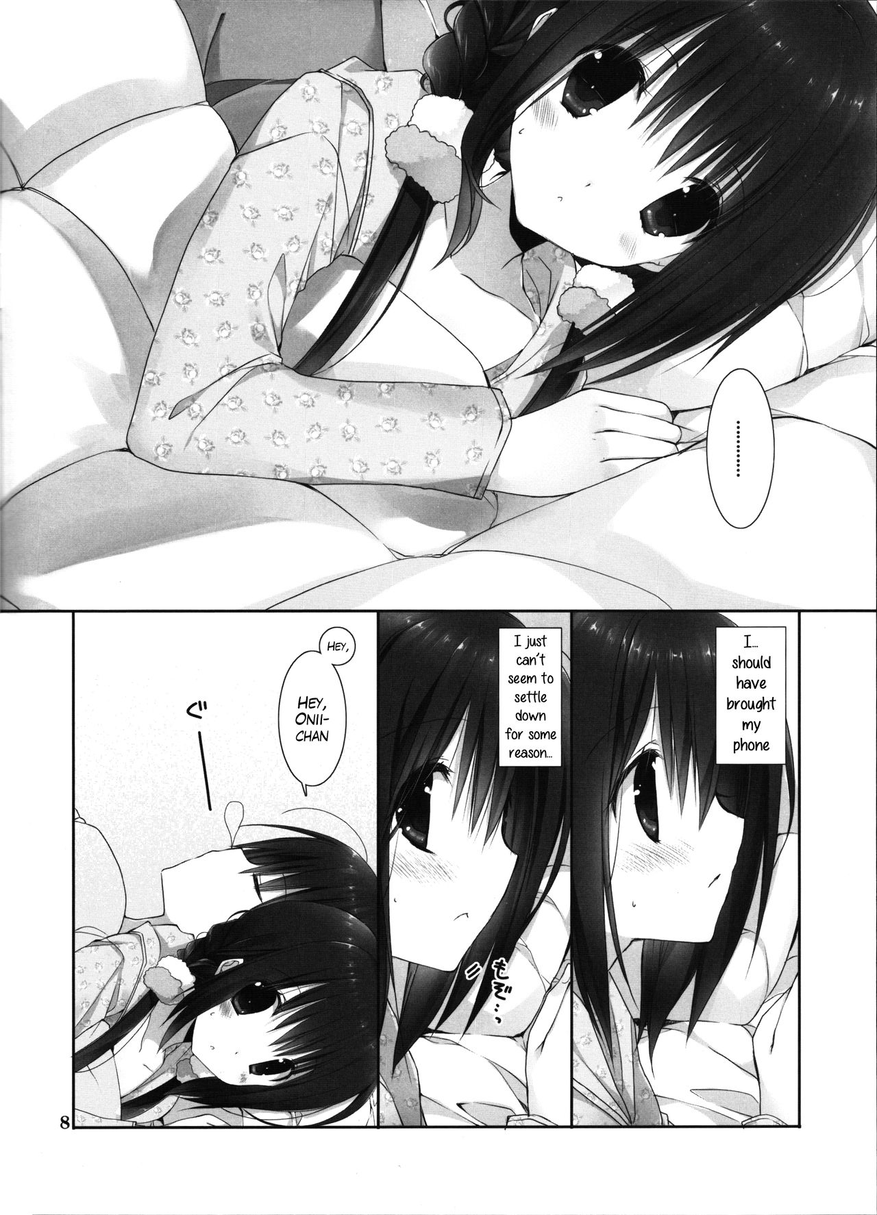 (C91) [高苗床 (高苗京鈴)] 妹のおてつだい8 [英訳]