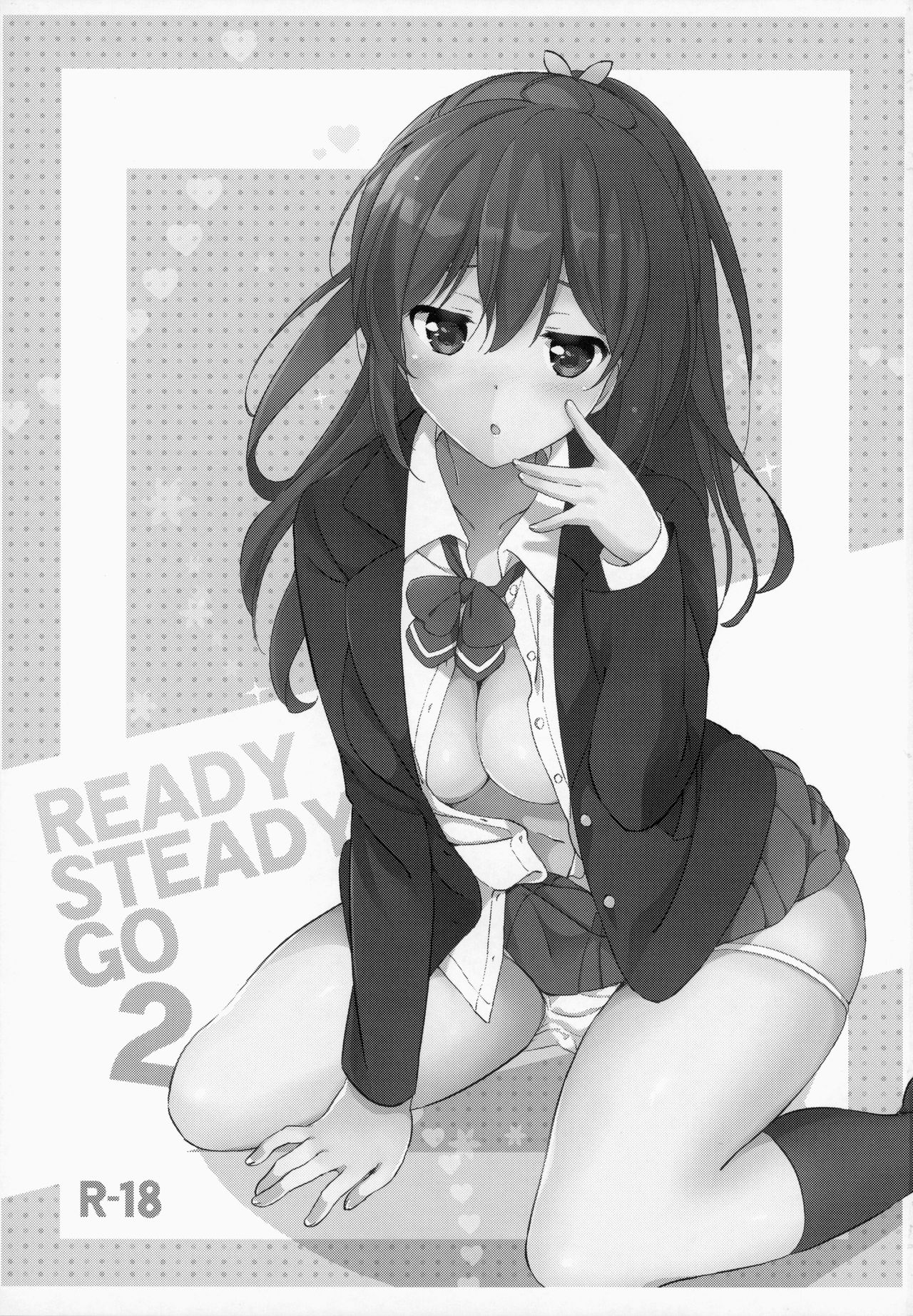 (C87) [くりもも (つかこ)] READY STEADY GO 2 (Free!) [中国翻訳]