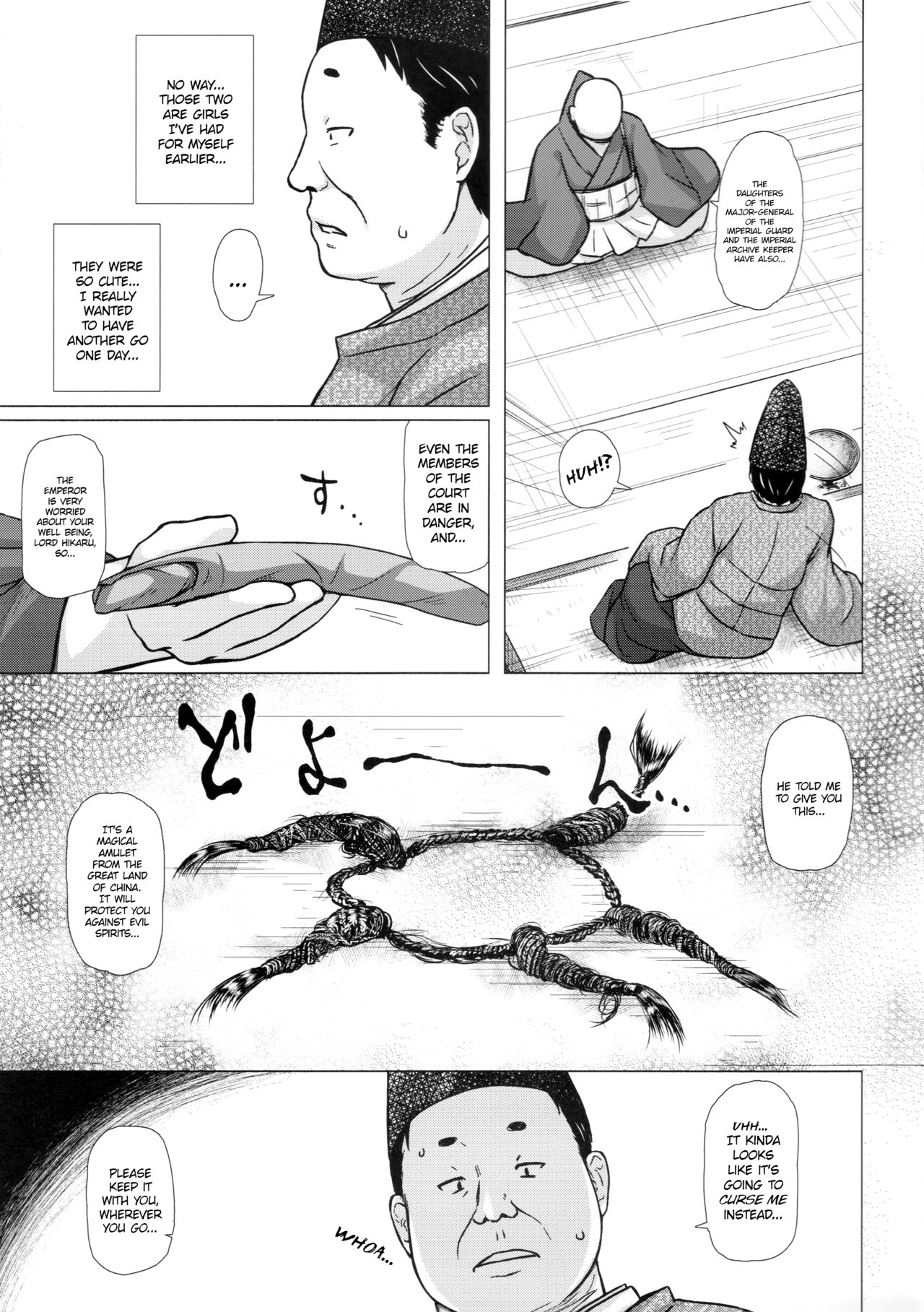 (サンクリ2017 Winter) [ノラネコノタマ (雪野みなと)] 光の君のさがなき計画＜夕顔＞ [英訳]