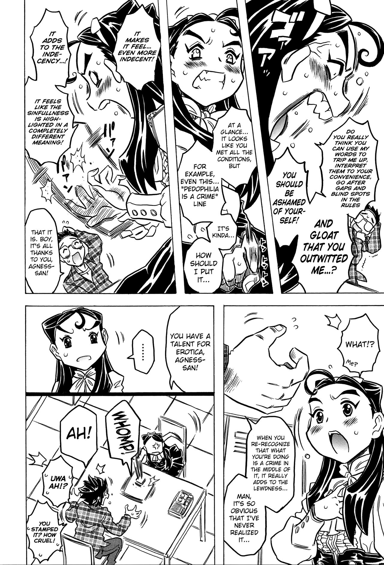 [ゴージャス宝田] ッブラジャー!! [英訳]