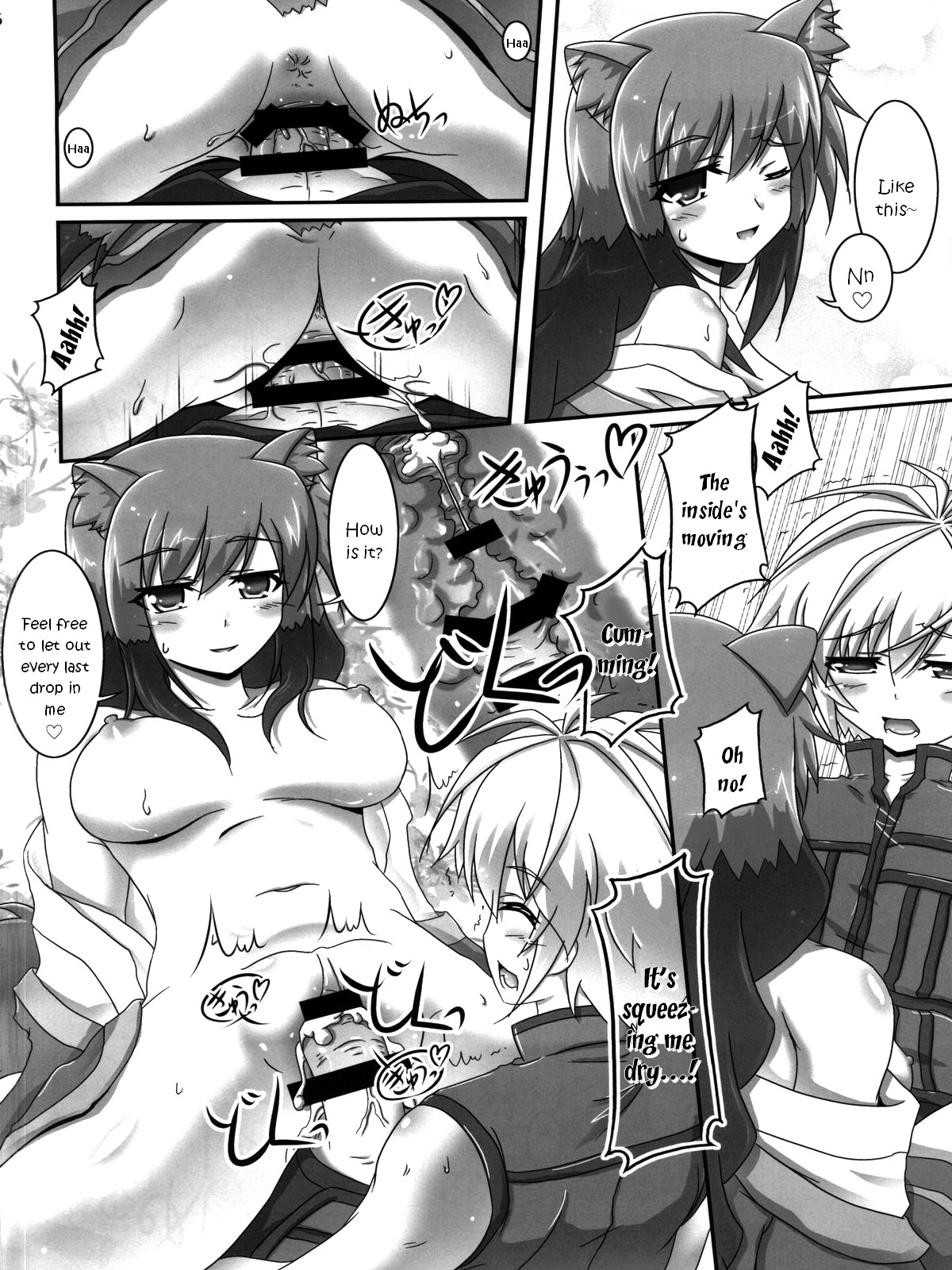 (こみトレ24) [Serenta (BOM)] お館さまといっしょ (DOG DAYS) [英訳]