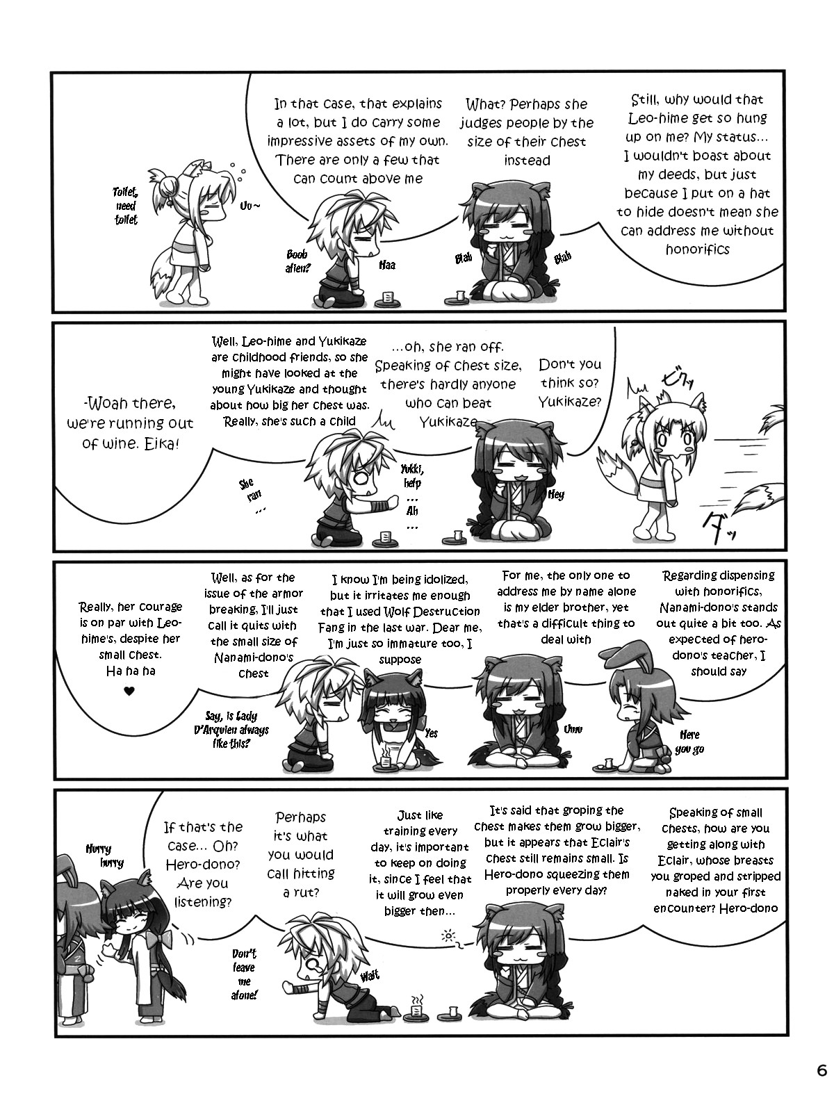 (こみトレ24) [Serenta (BOM)] お館さまといっしょ (DOG DAYS) [英訳]