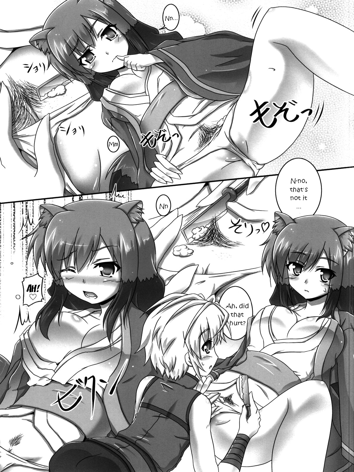 (こみトレ24) [Serenta (BOM)] お館さまといっしょ (DOG DAYS) [英訳]
