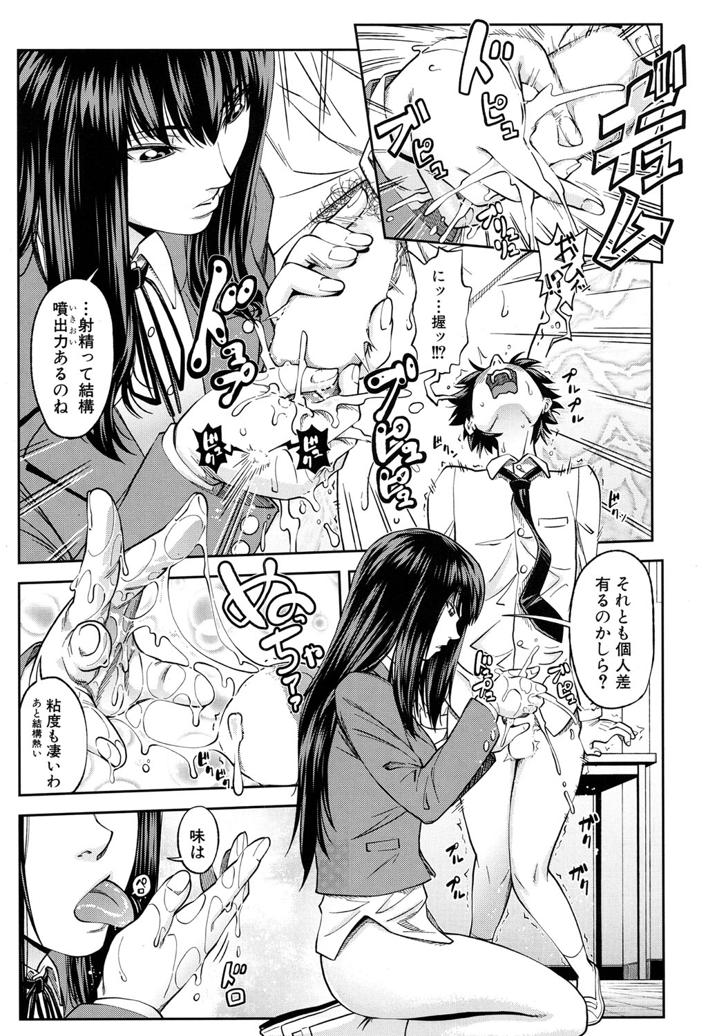 COMIC 夢幻転生 2017年4月号 [DL版]