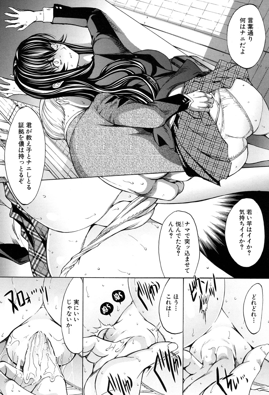 COMIC 夢幻転生 2017年4月号 [DL版]