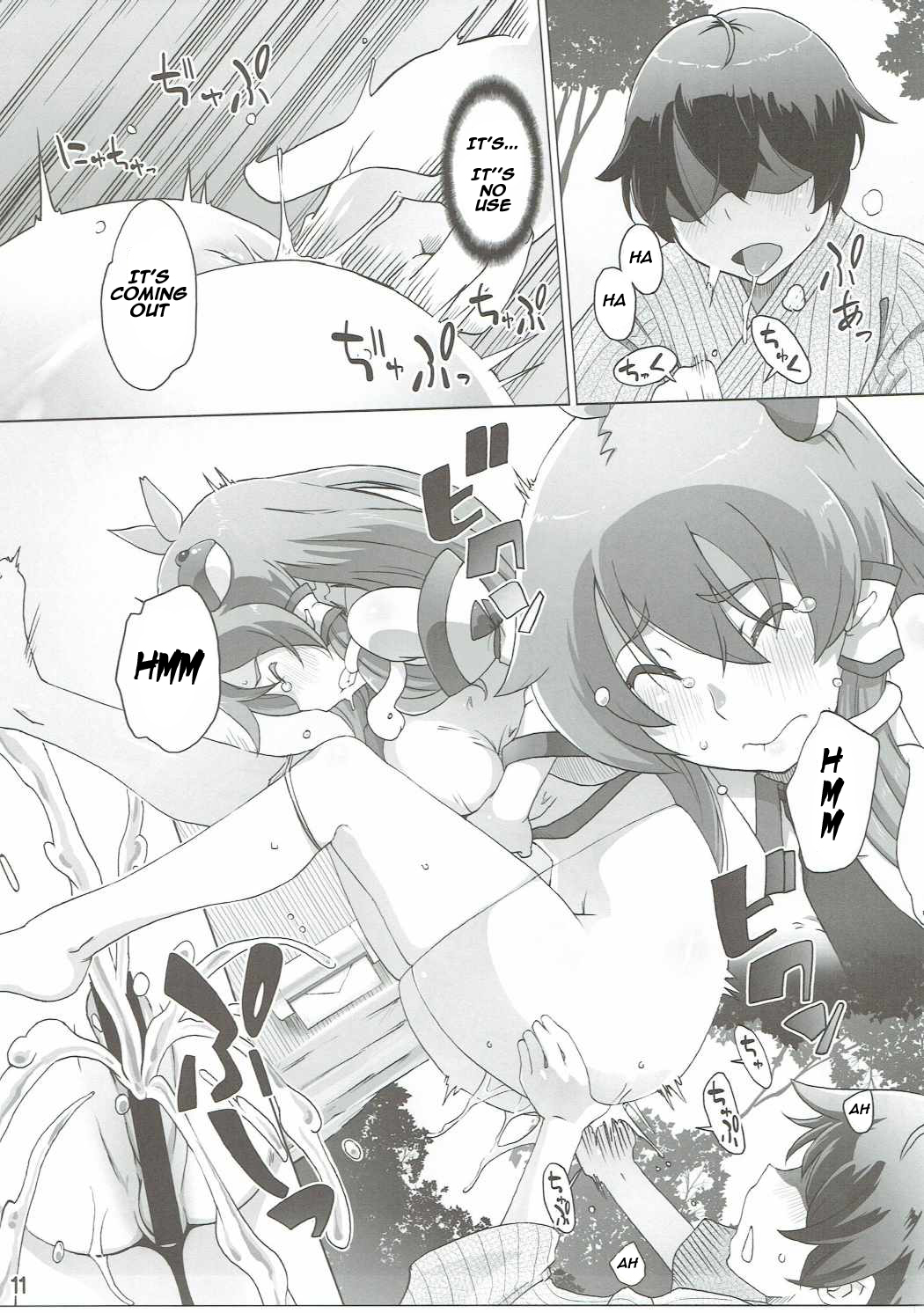 (C90) [ももエゴ (けいじえい)] 早苗ハマる (東方Project) [英訳]
