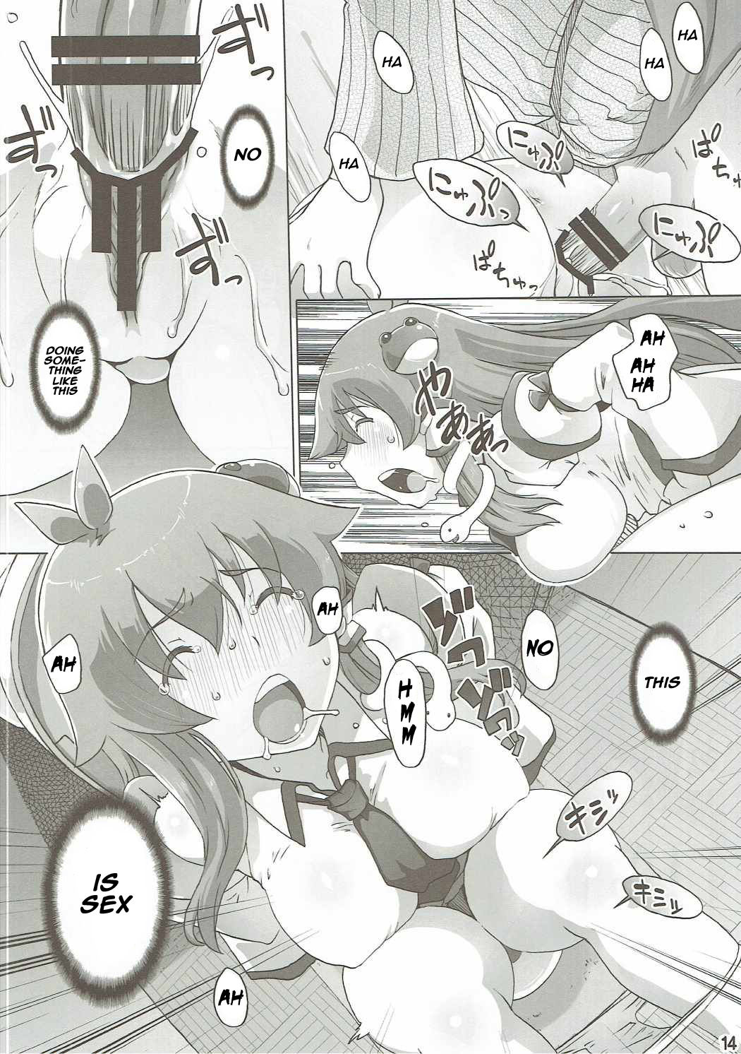 (C90) [ももエゴ (けいじえい)] 早苗ハマる (東方Project) [英訳]