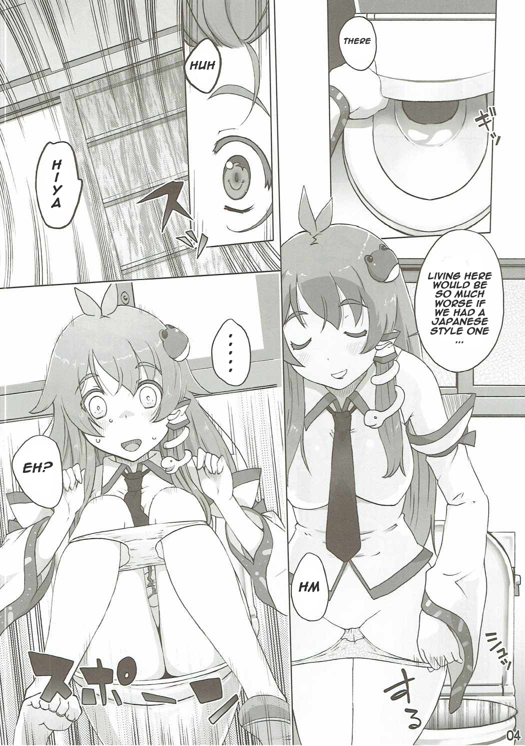(C90) [ももエゴ (けいじえい)] 早苗ハマる (東方Project) [英訳]