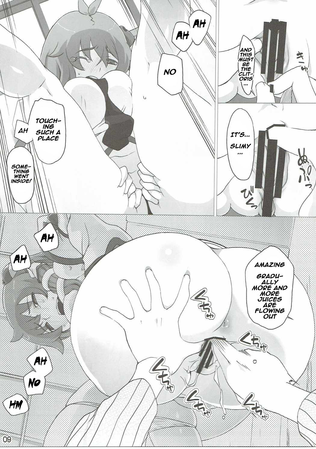 (C90) [ももエゴ (けいじえい)] 早苗ハマる (東方Project) [英訳]