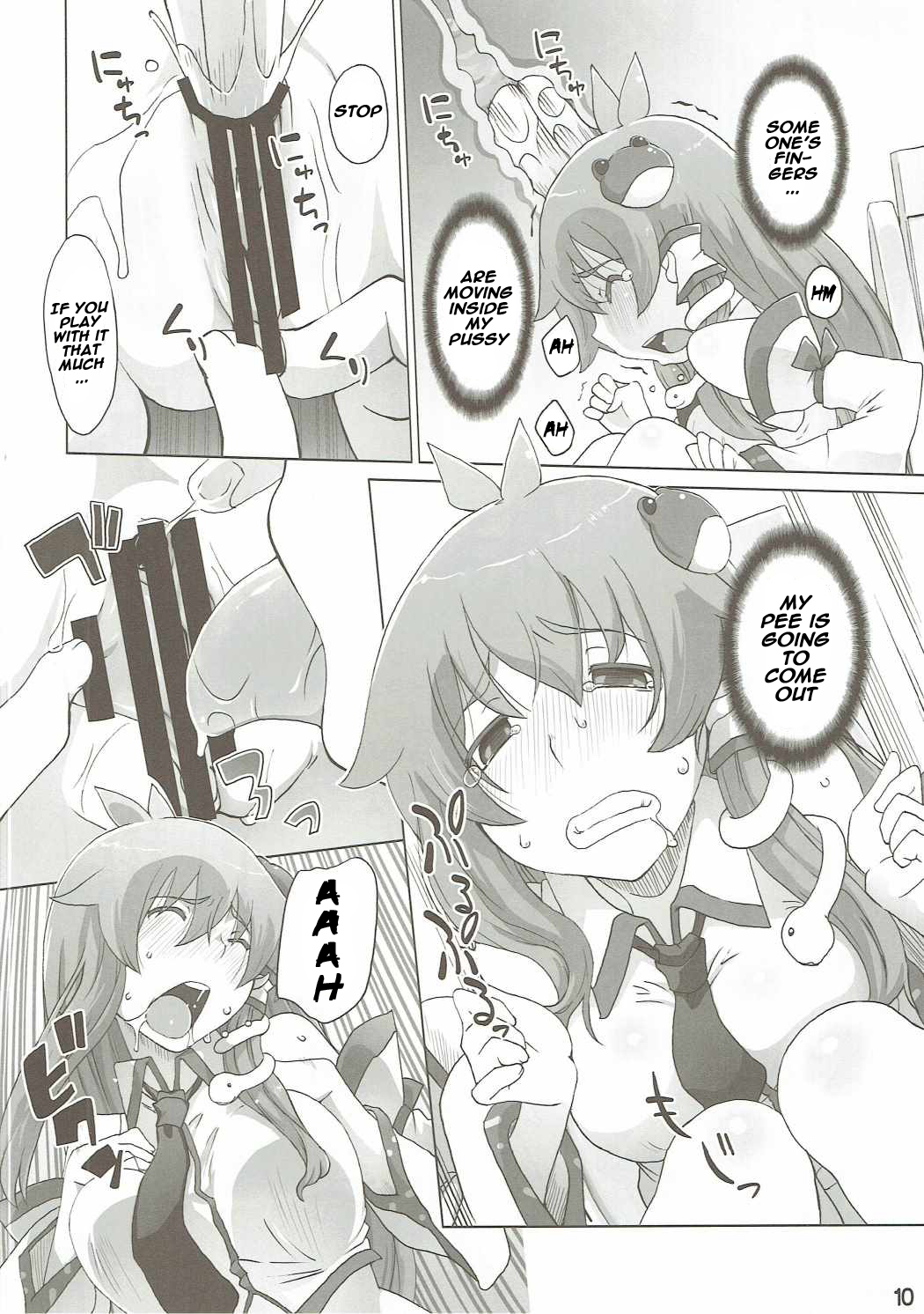 (C90) [ももエゴ (けいじえい)] 早苗ハマる (東方Project) [英訳]