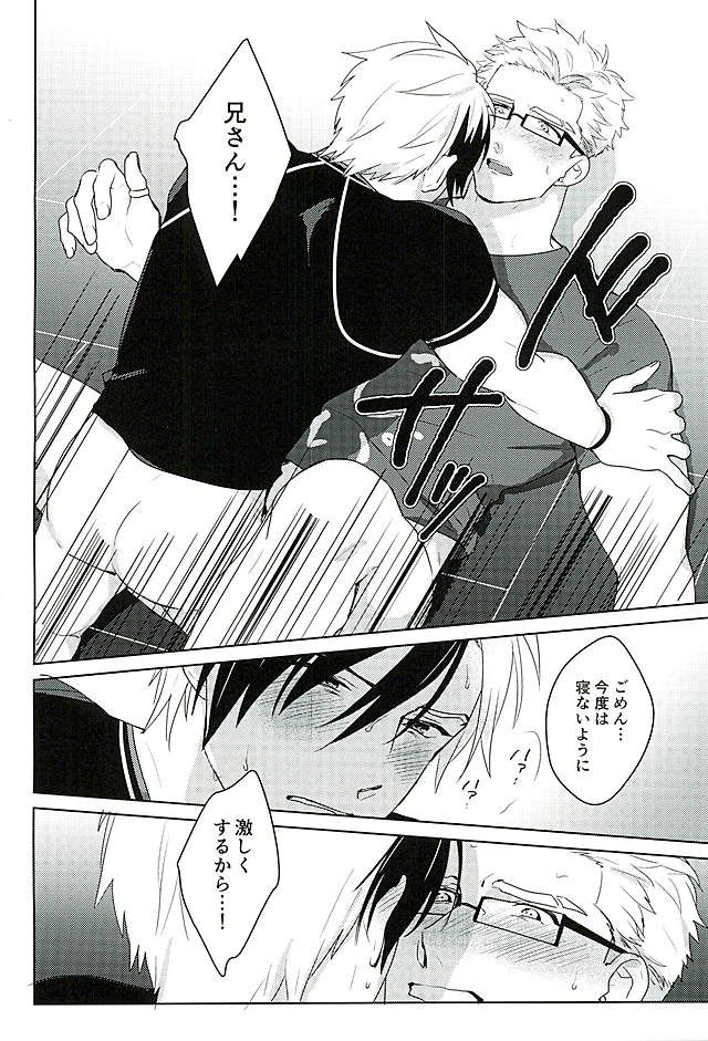 (HARUCC21) [ドットチキン (ちくあん)] たすけて!媚薬のチカラ (テイルズ オブ エクシリア)