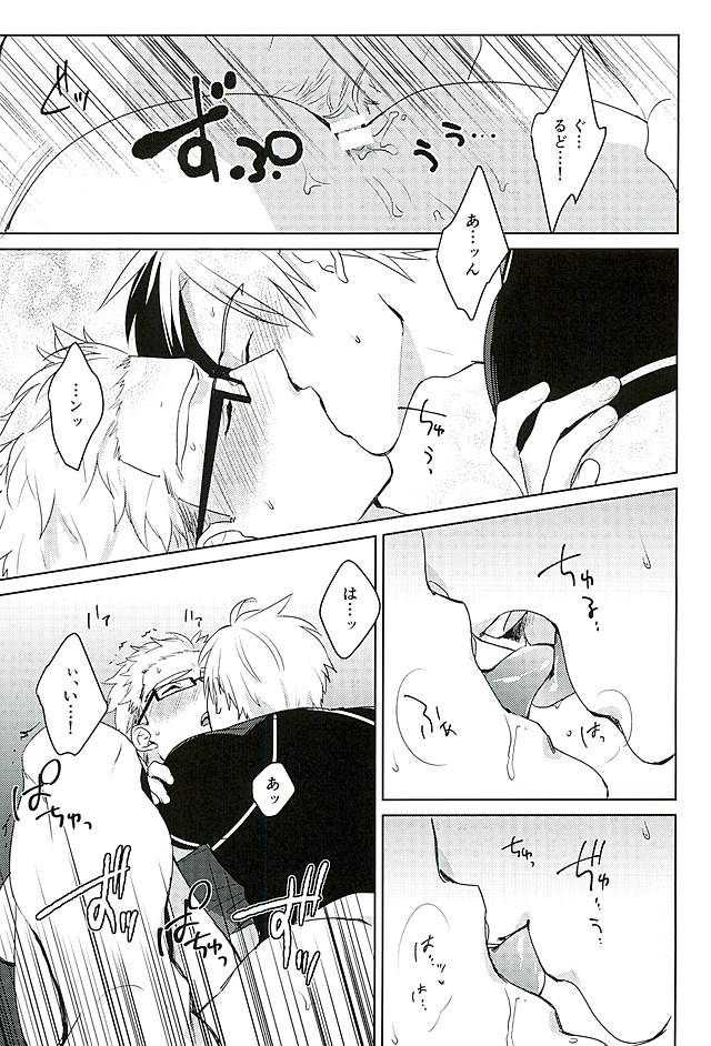 (HARUCC21) [ドットチキン (ちくあん)] たすけて!媚薬のチカラ (テイルズ オブ エクシリア)