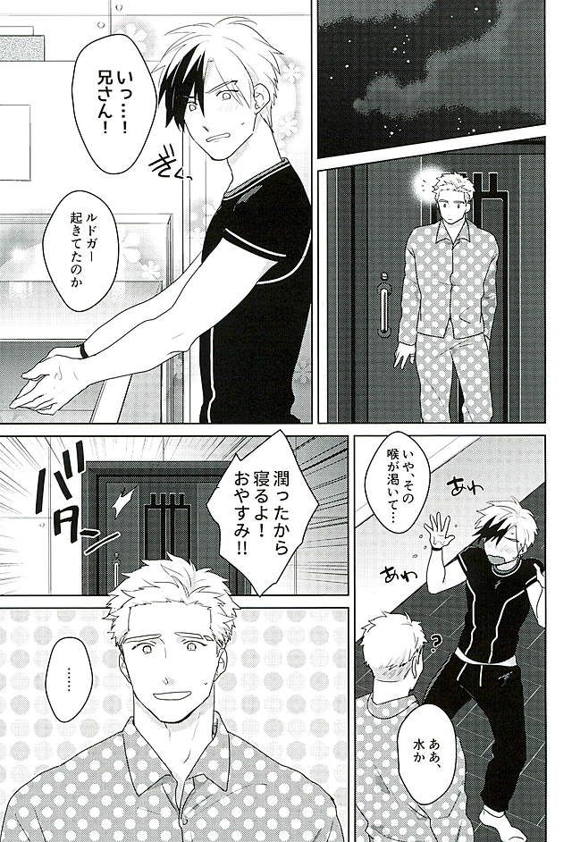 (HARUCC21) [ドットチキン (ちくあん)] たすけて!媚薬のチカラ (テイルズ オブ エクシリア)