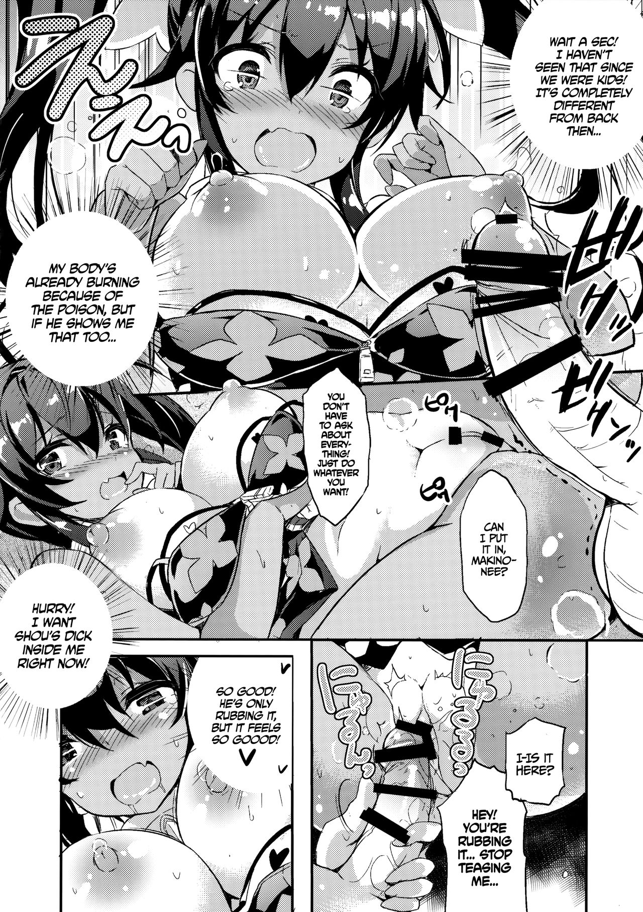 (C91) [odin (黒川izumi)] 姉浜。2 [英訳]
