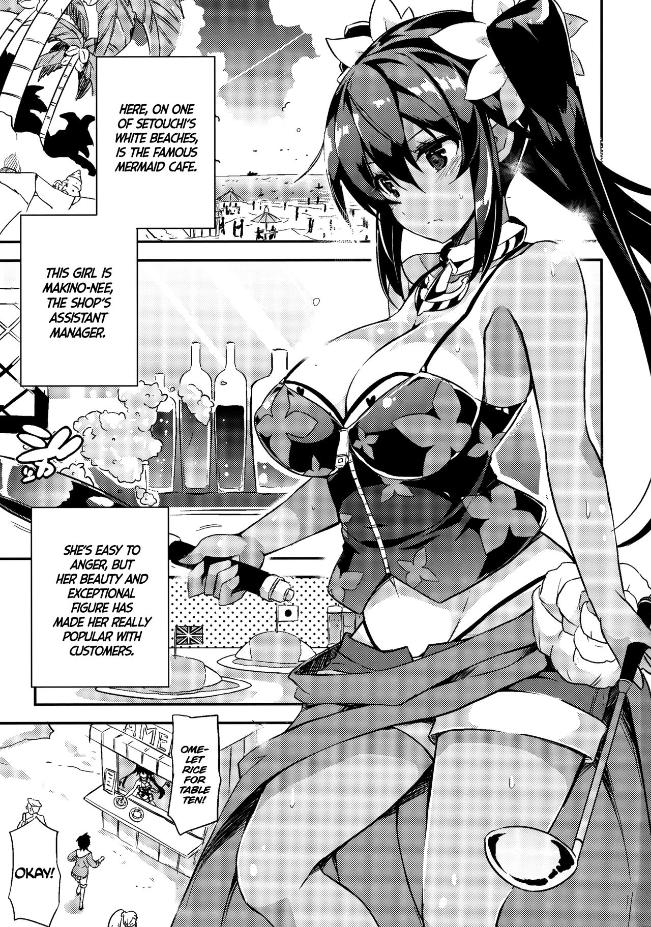 (C91) [odin (黒川izumi)] 姉浜。2 [英訳]