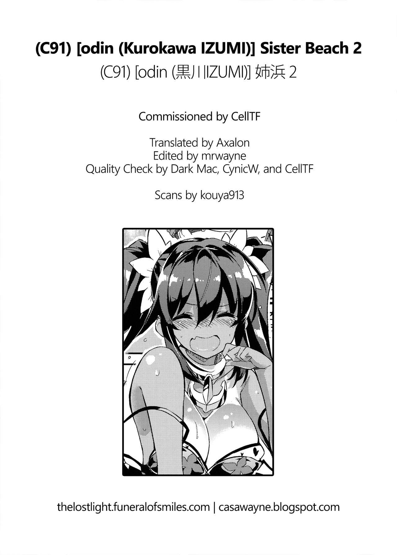 (C91) [odin (黒川izumi)] 姉浜。2 [英訳]