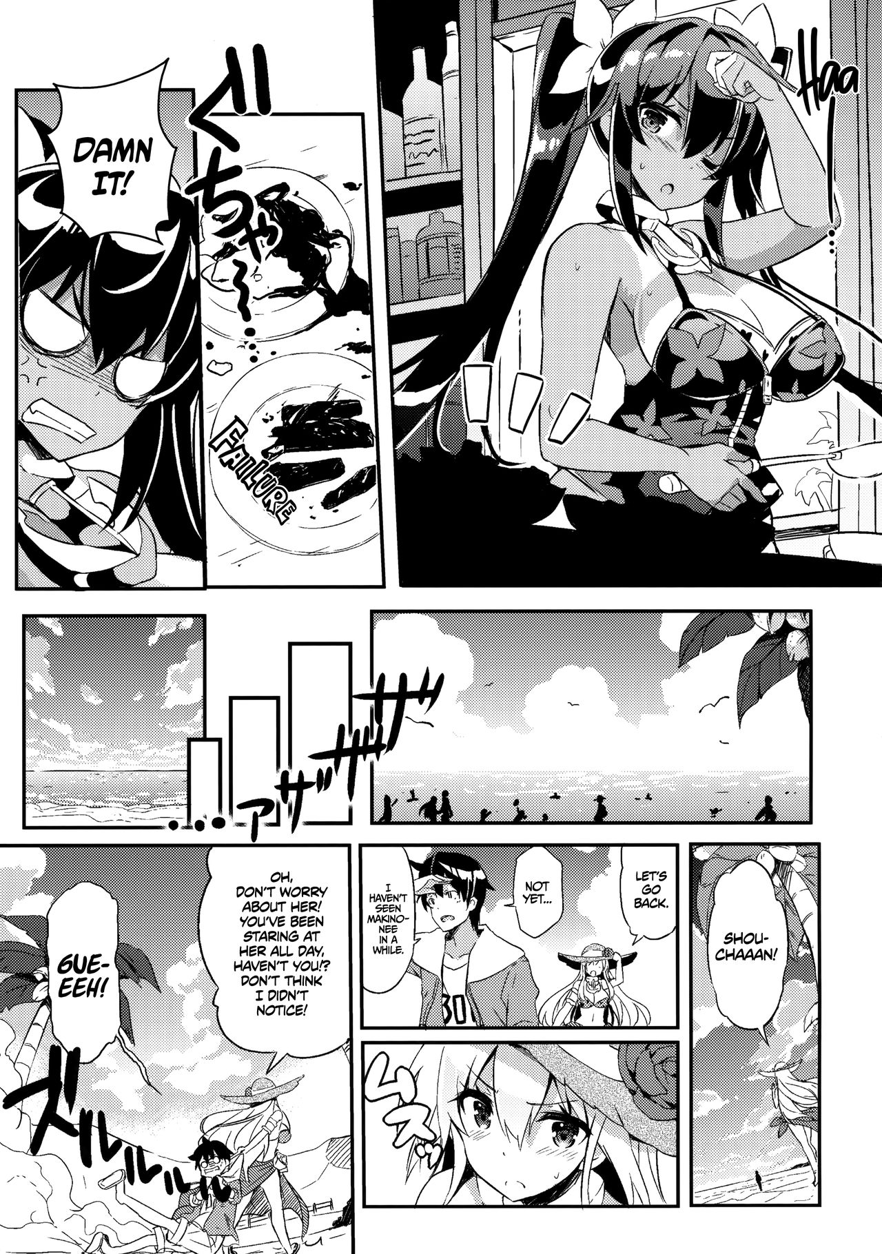 (C91) [odin (黒川izumi)] 姉浜。2 [英訳]