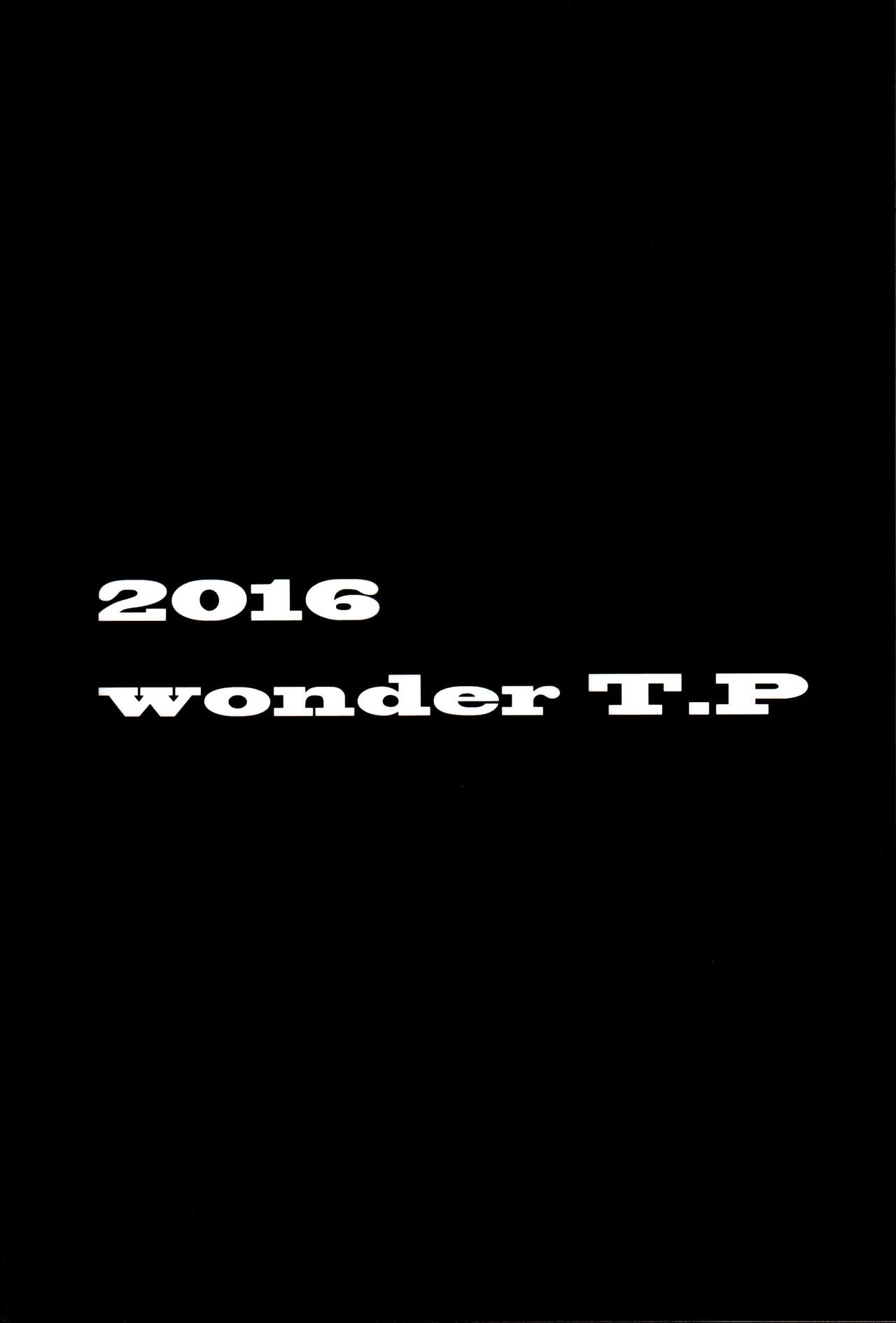 (C90) [wonder T.P (香木)] 東風谷早苗の触手なんかに絶対負けない! (東方Project)