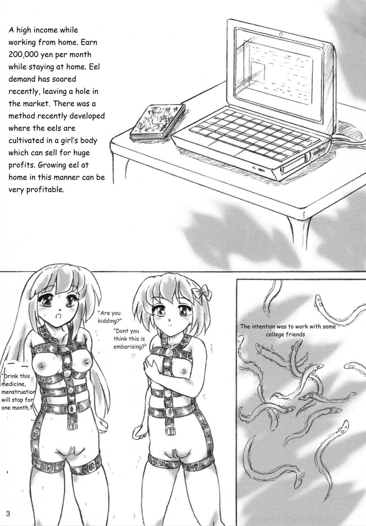 [すもも堂 (すももEX)] 人体うなぎ養殖場 おまけペーパー付き [英訳] [無修正] [DL版]