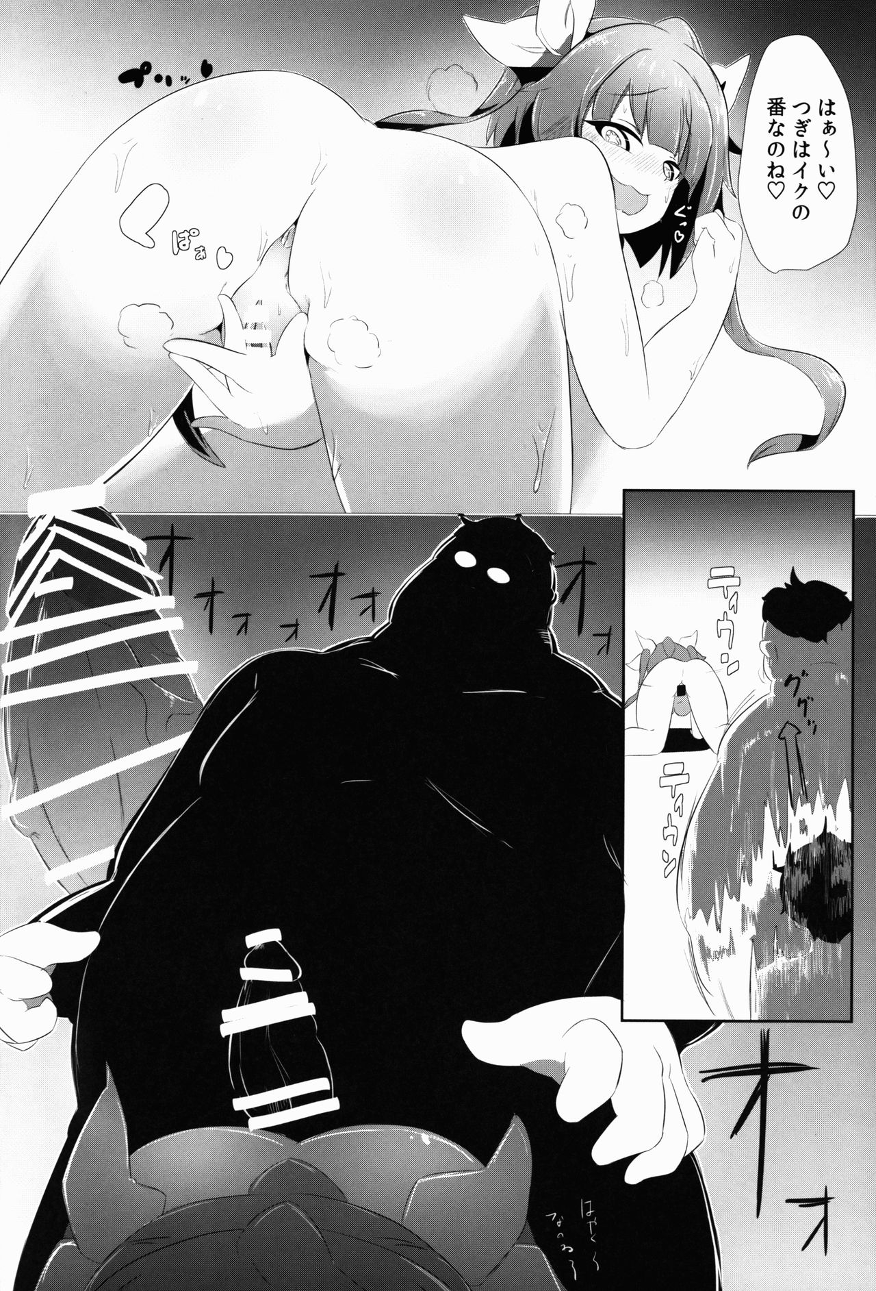 (C91) [PRAVO713 (原人)] イクニムちんぽこウラシマ太郎 (艦隊これくしょん -艦これ-)