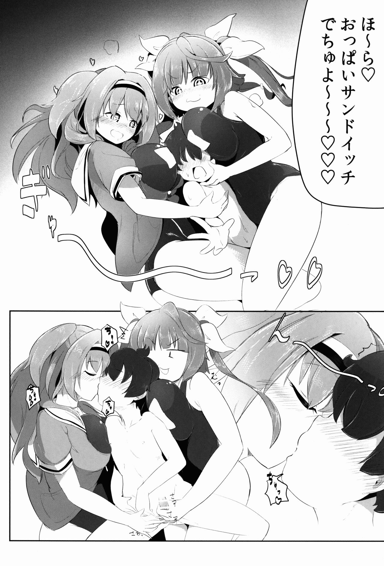 (C91) [PRAVO713 (原人)] イクニムちんぽこウラシマ太郎 (艦隊これくしょん -艦これ-)