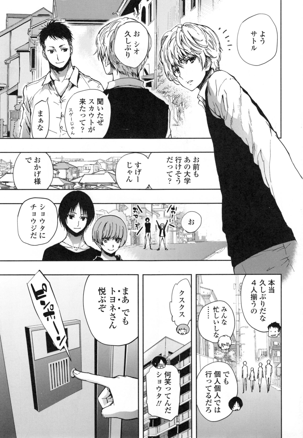 [きひる] 白濁の苑