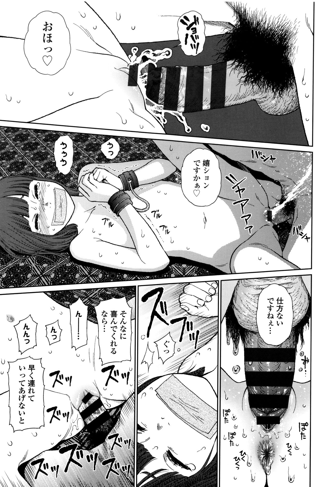 [東山翔] Implicity + 6P小冊子