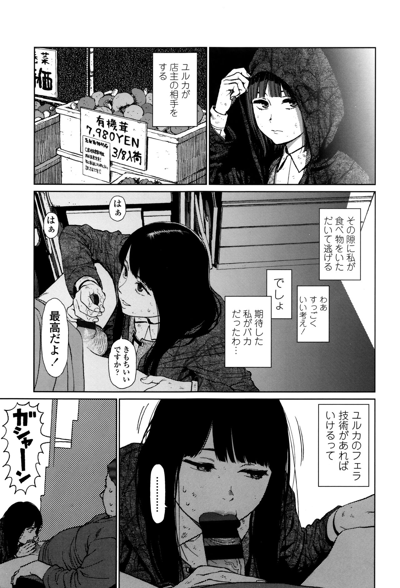[東山翔] Implicity + 6P小冊子