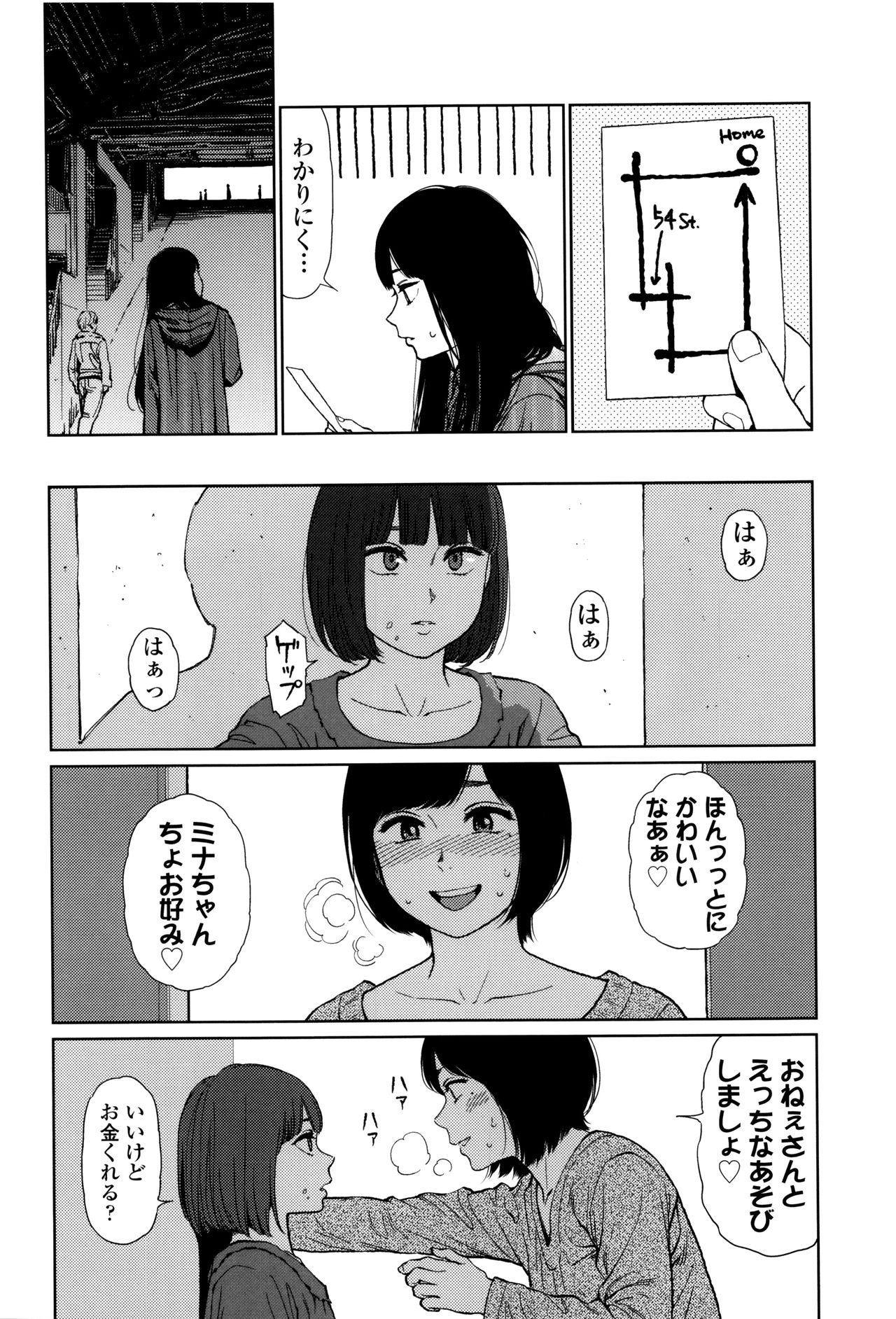 [東山翔] Implicity + 6P小冊子