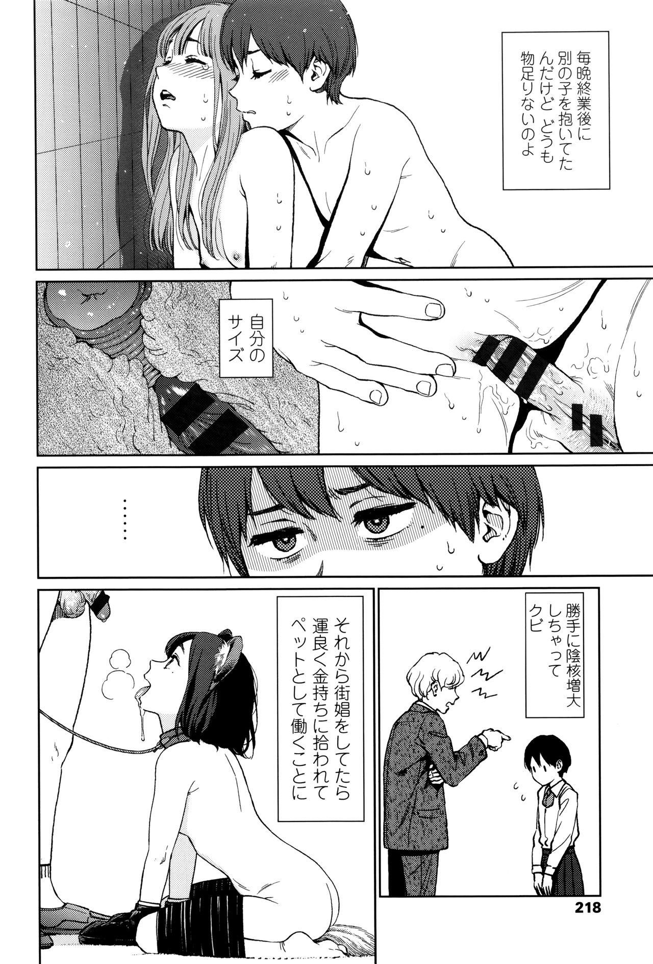 [東山翔] Implicity + 6P小冊子