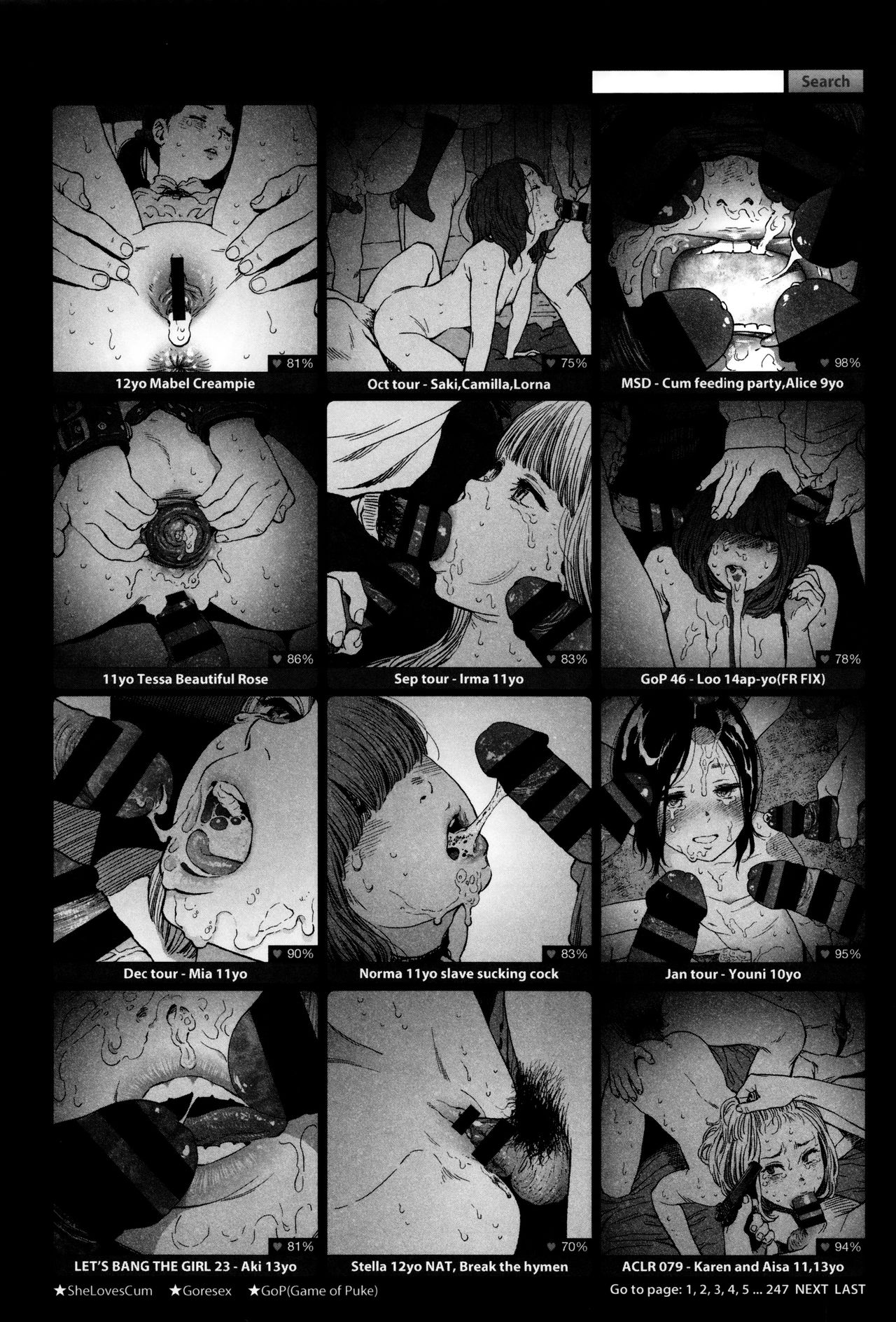 [東山翔] Implicity + 6P小冊子