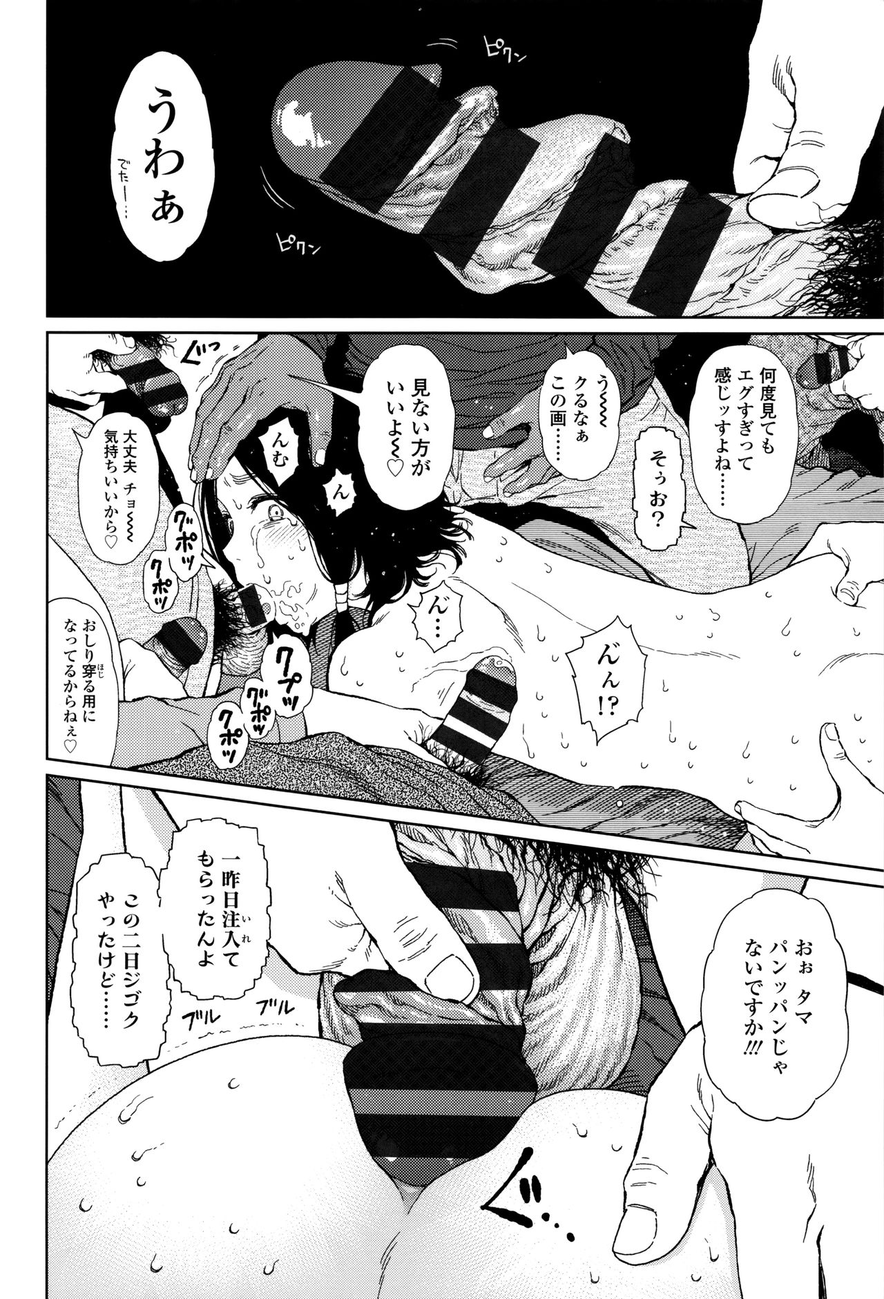 [東山翔] Implicity + 6P小冊子