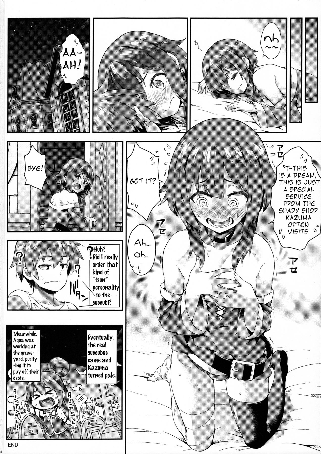 (C91) [SAZ (soba)] この愉悦に浸りそうなんですが! (この素晴らしい世界に祝福を!) [英訳]