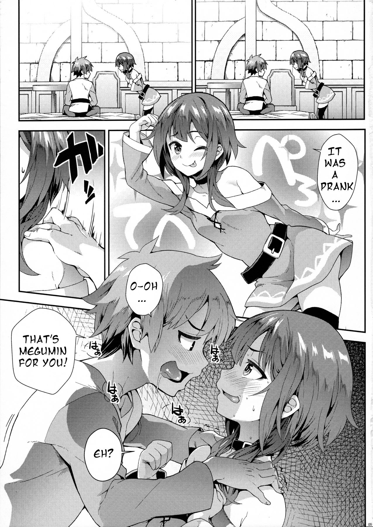 (C91) [SAZ (soba)] この愉悦に浸りそうなんですが! (この素晴らしい世界に祝福を!) [英訳]