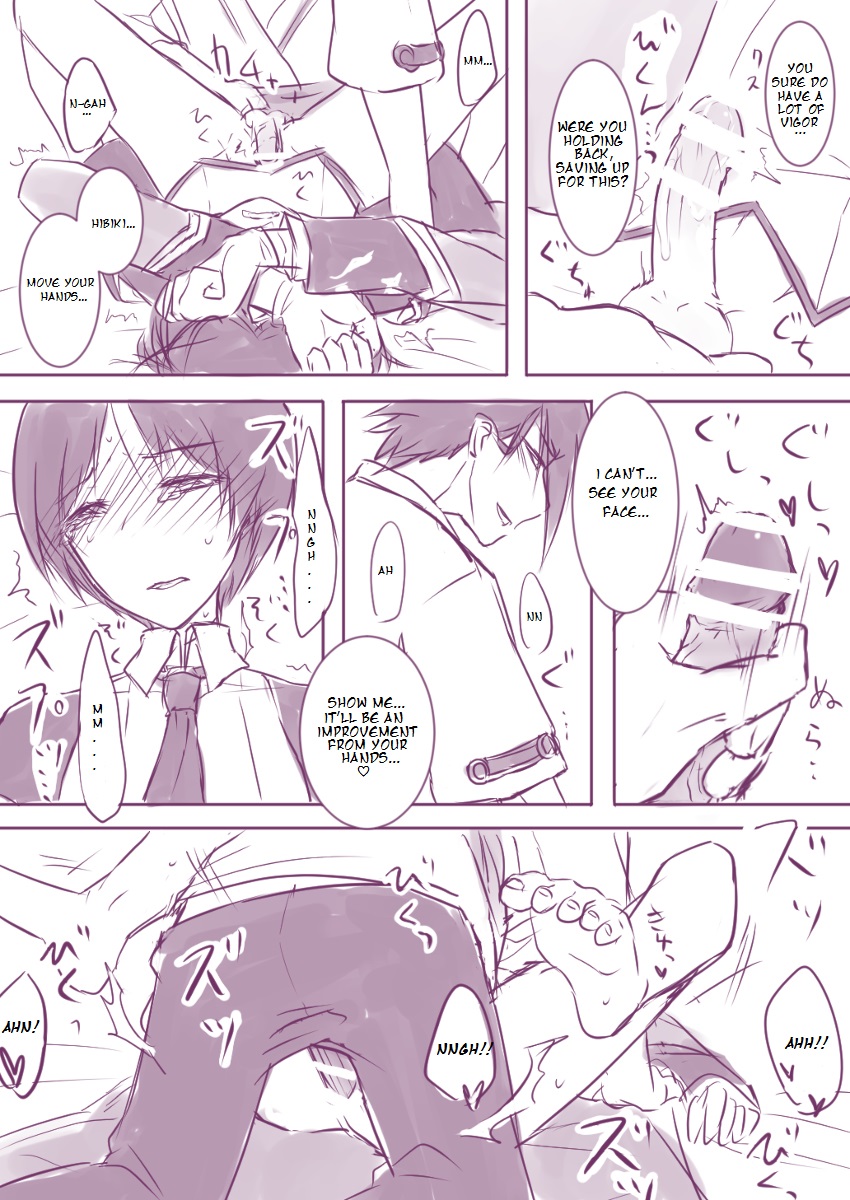 [よもぎ]クローク[かぐひび] [英語]
