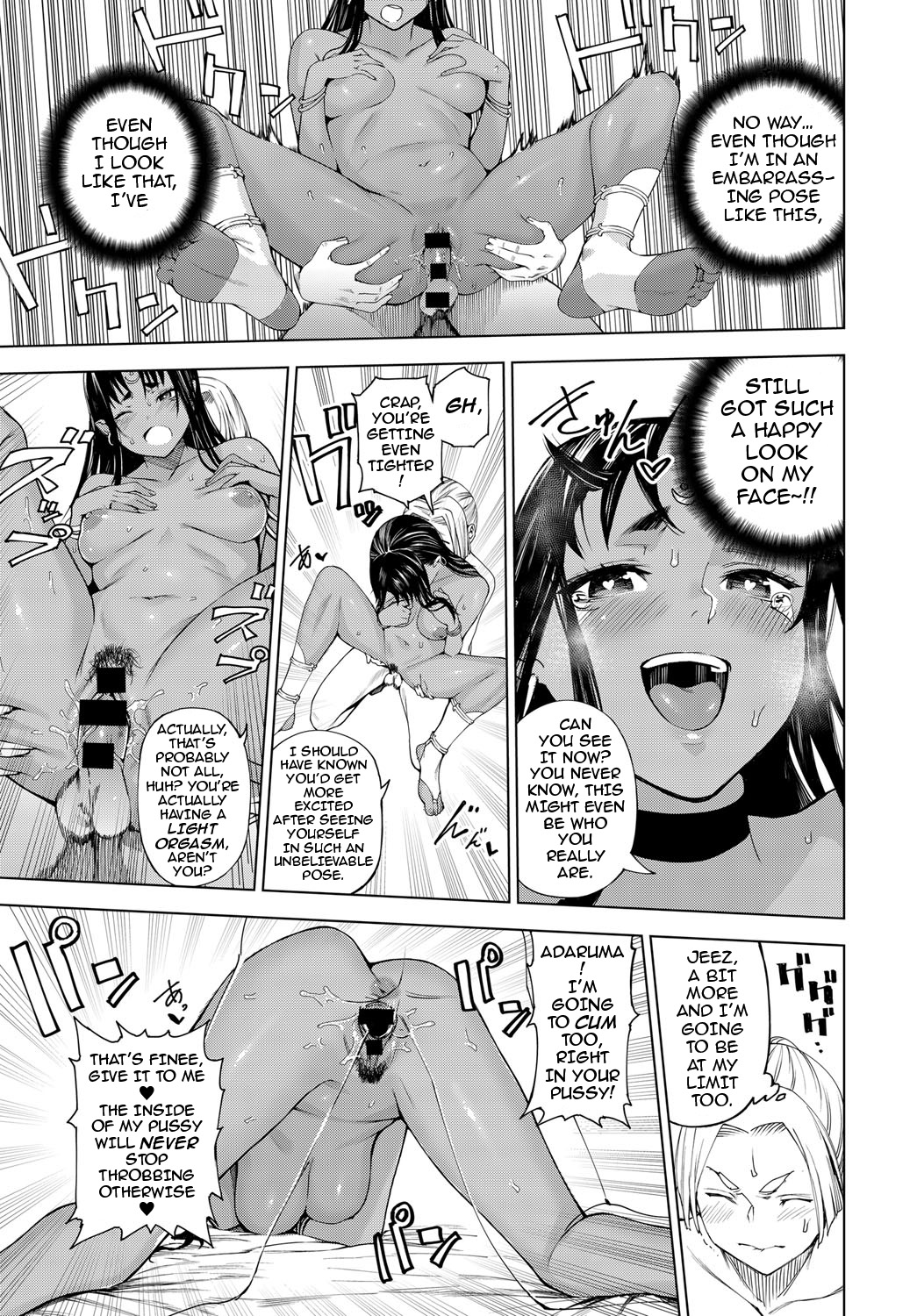[恵比寿丸] 十六夜の月 (COMIC アンスリウム 2017年2月号) [英訳] [DL版]