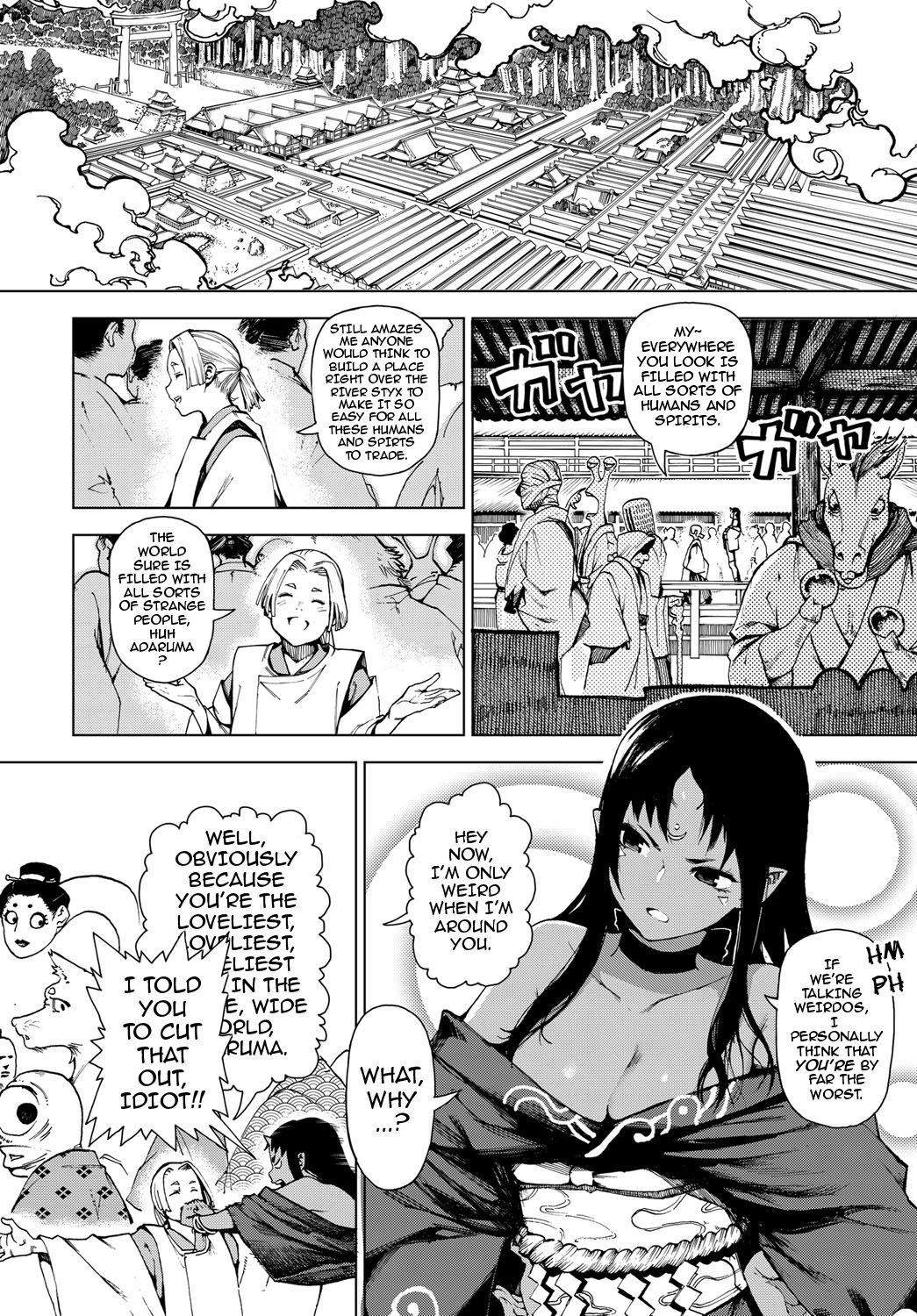 [恵比寿丸] 十六夜の月 (COMIC アンスリウム 2017年2月号) [英訳] [DL版]