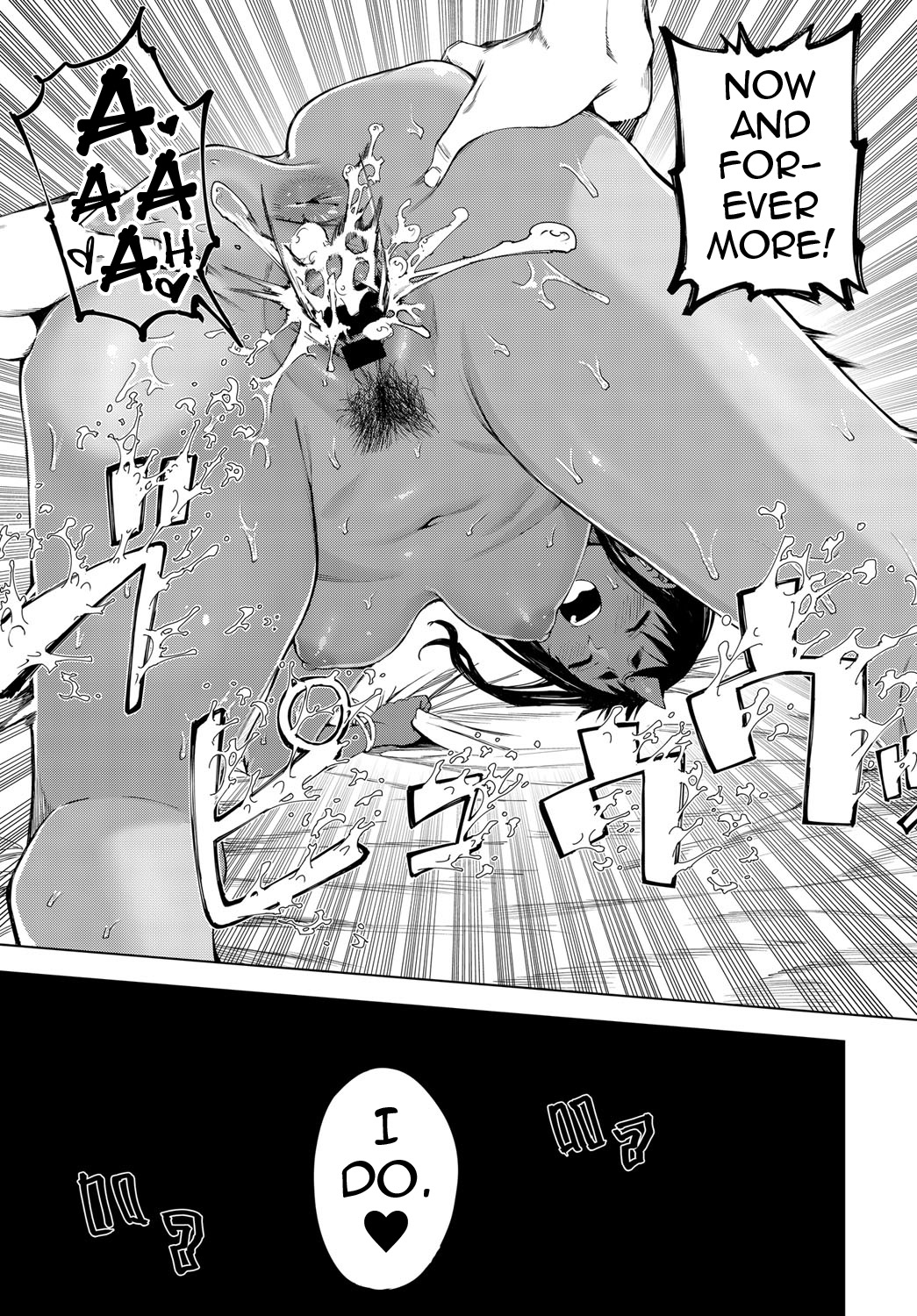 [恵比寿丸] 十六夜の月 (COMIC アンスリウム 2017年2月号) [英訳] [DL版]