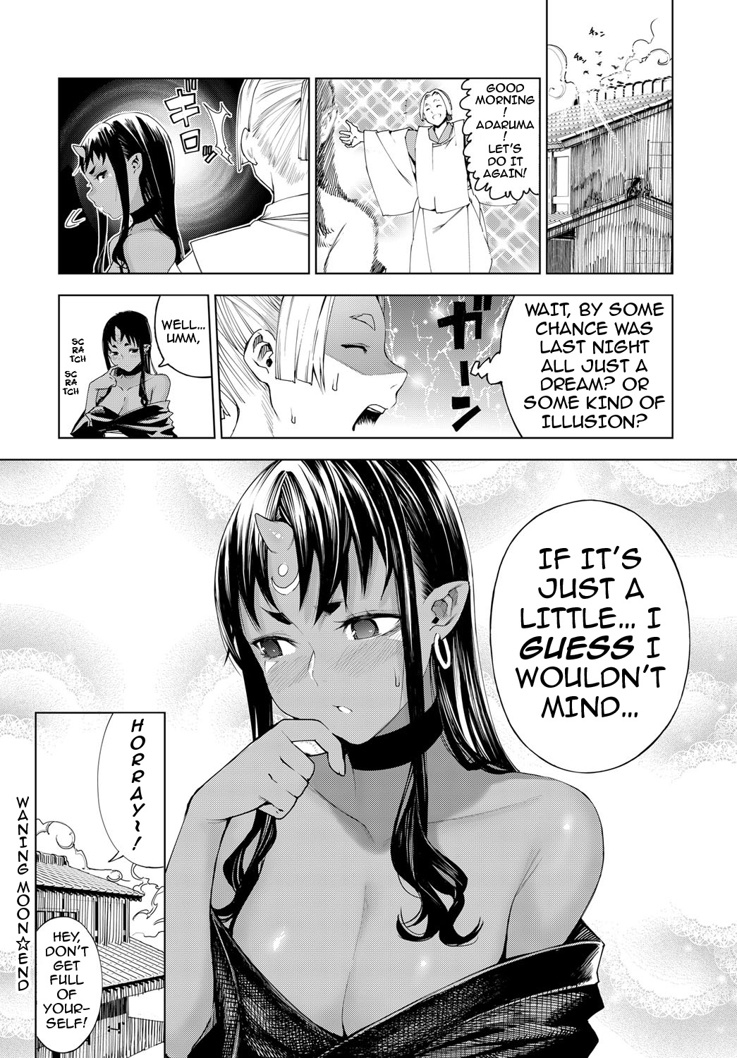 [恵比寿丸] 十六夜の月 (COMIC アンスリウム 2017年2月号) [英訳] [DL版]