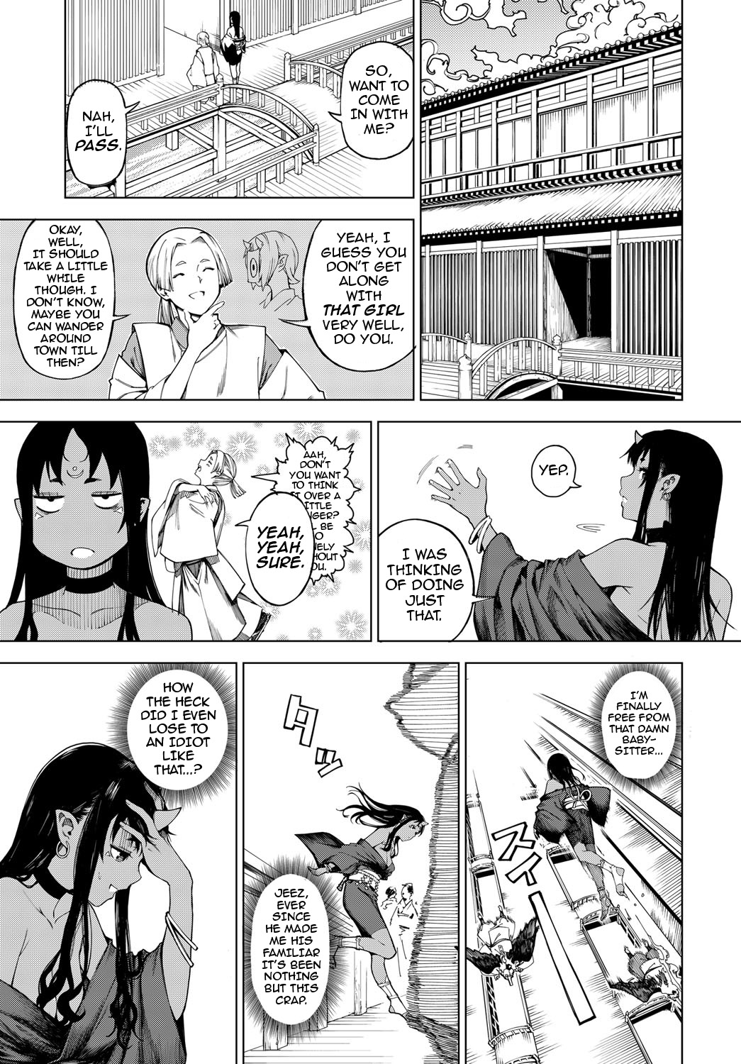 [恵比寿丸] 十六夜の月 (COMIC アンスリウム 2017年2月号) [英訳] [DL版]