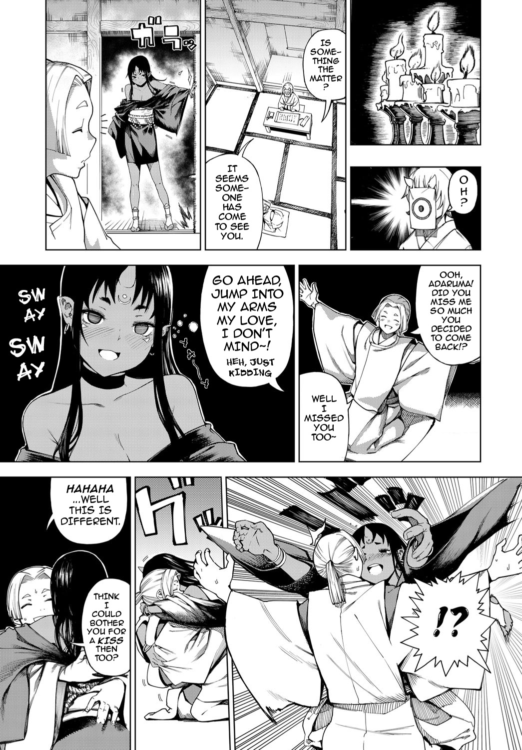 [恵比寿丸] 十六夜の月 (COMIC アンスリウム 2017年2月号) [英訳] [DL版]
