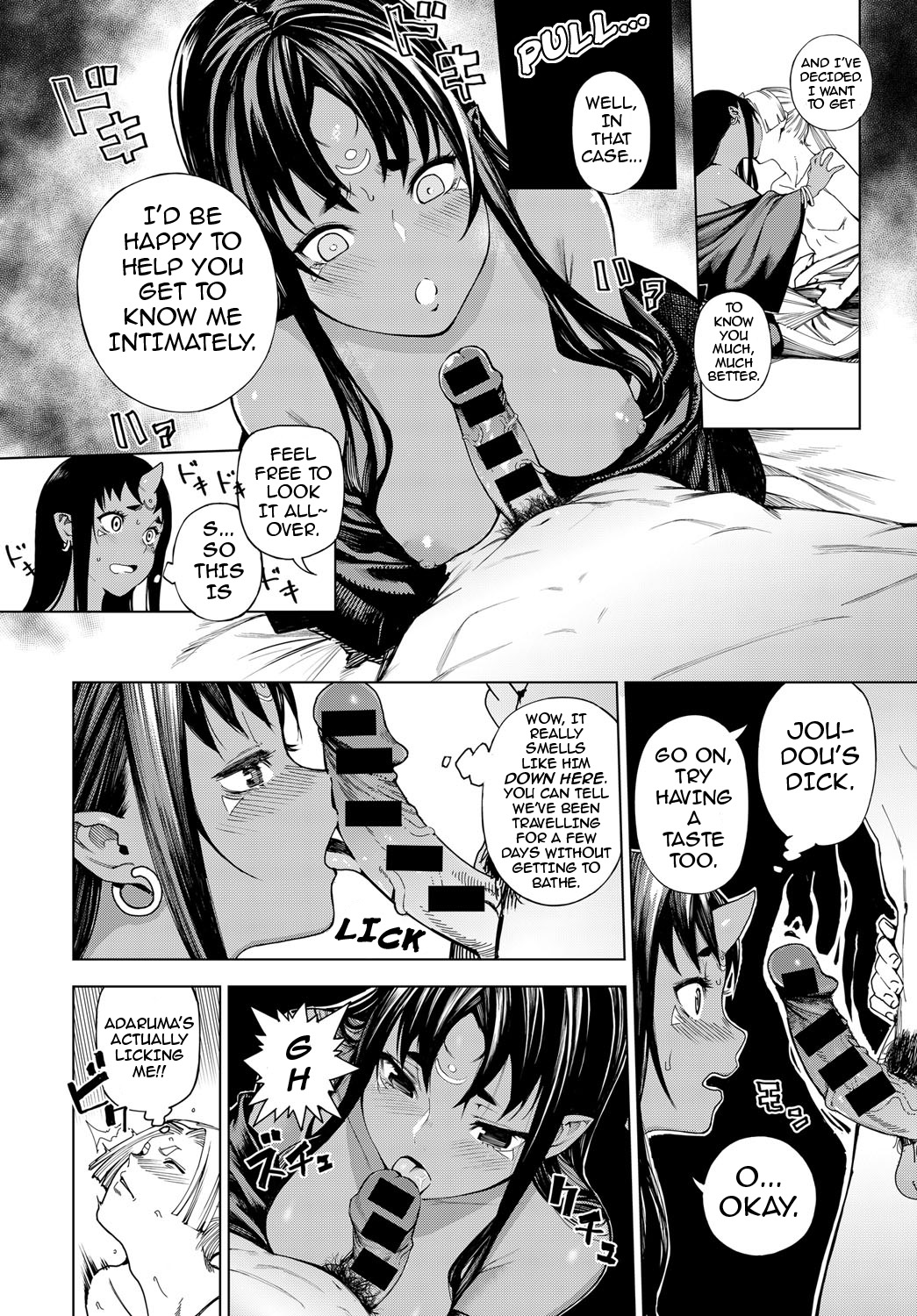 [恵比寿丸] 十六夜の月 (COMIC アンスリウム 2017年2月号) [英訳] [DL版]