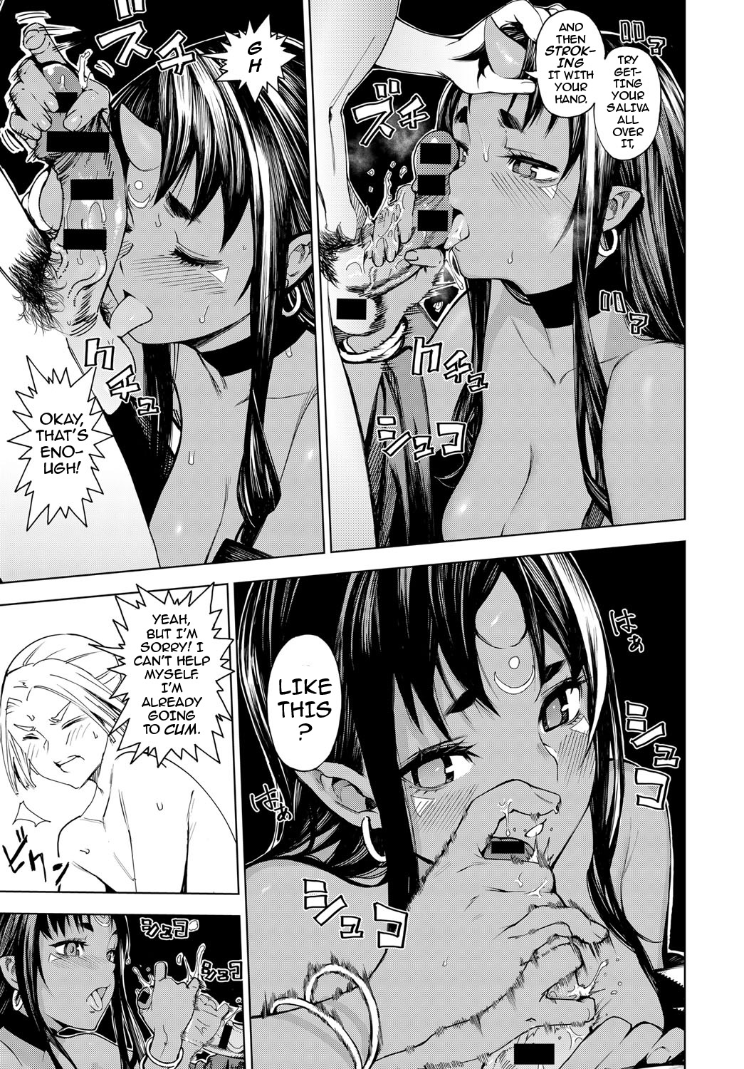 [恵比寿丸] 十六夜の月 (COMIC アンスリウム 2017年2月号) [英訳] [DL版]