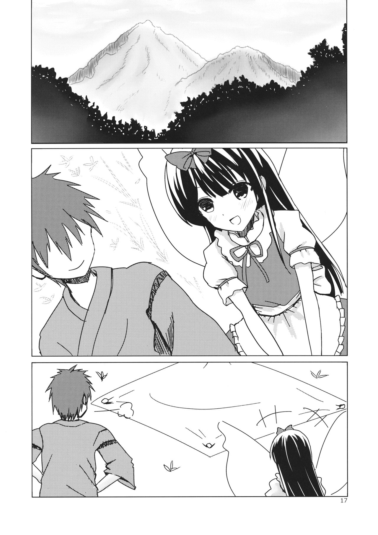 (例大祭13) [ラビットハウス (ウサ小)] スターちゃんとひざまくらに興味がございますか？ (東方Project)