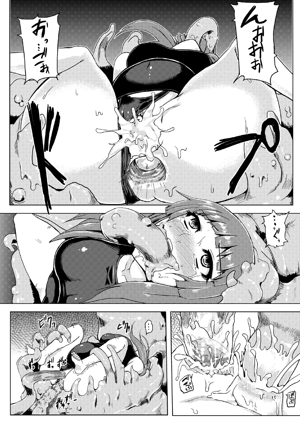 (C82) [石村屋 (いしむら)] スク水パチュリー触手地獄 (東方Project) [無修正]