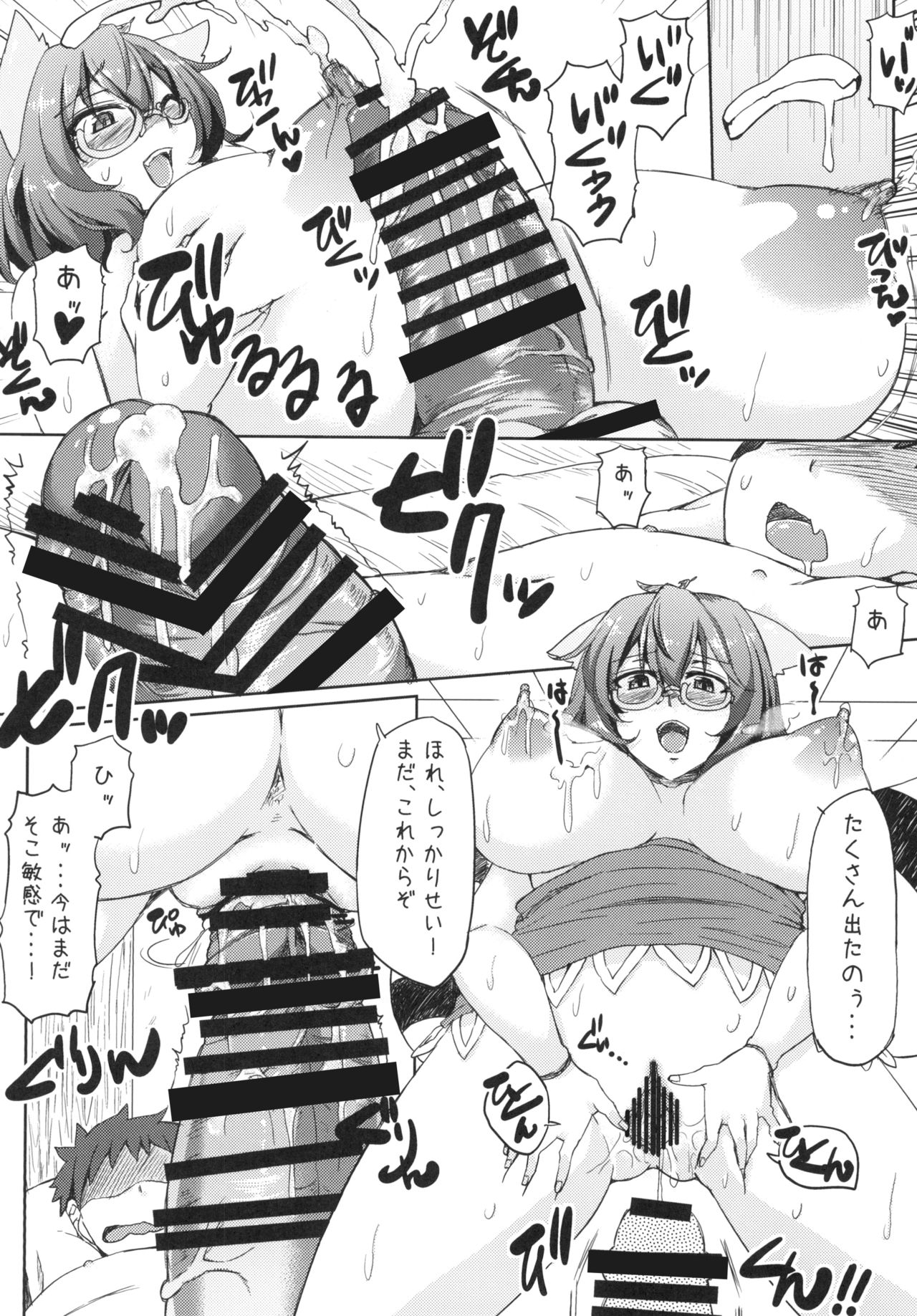 [ありぃすいべりぃ (綾枷ちよこ、綾枷りべり)] おねショタ総集編上 (東方Project) [DL版]